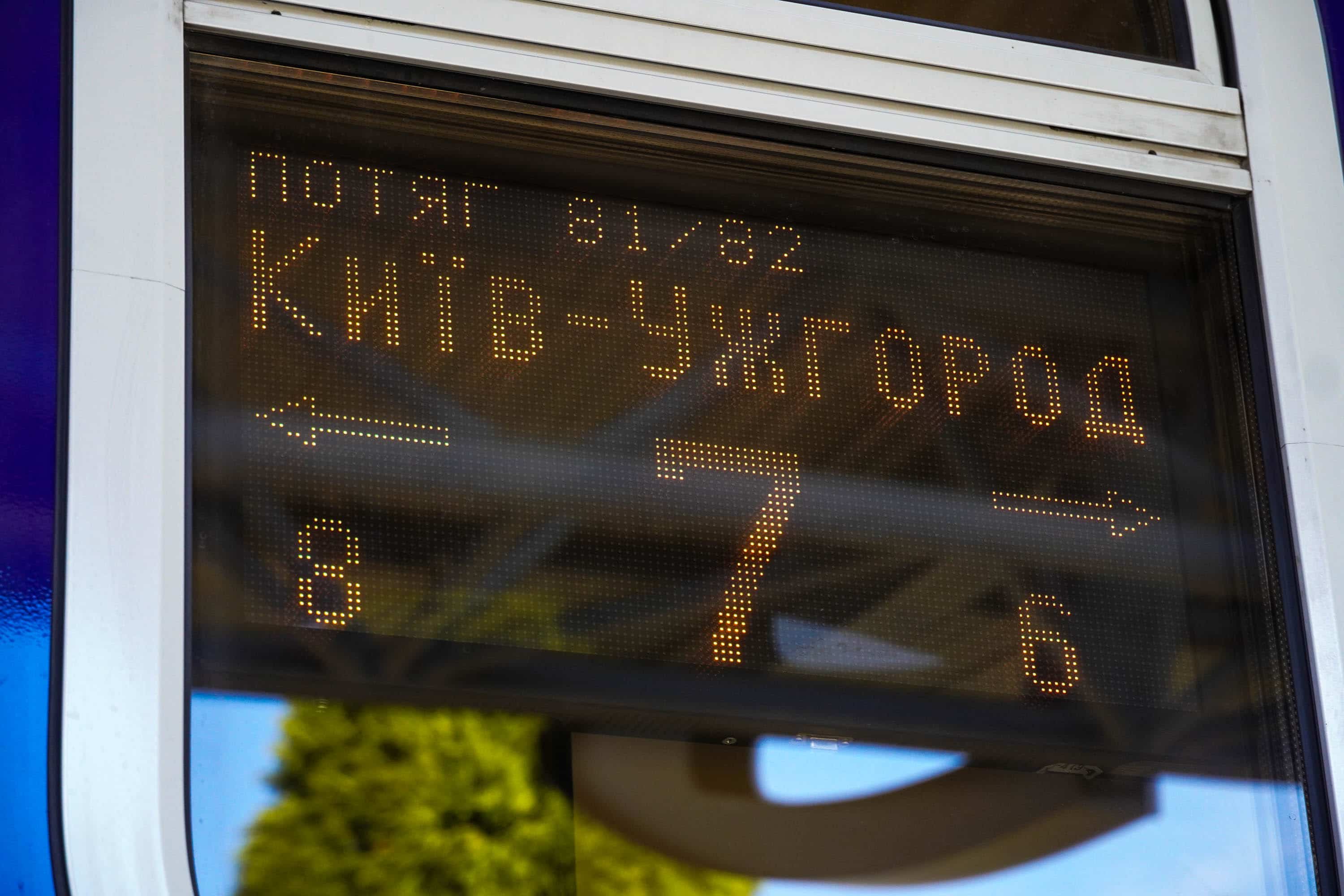 Новий флагманський потяг «Сакура» прибув сьогодні в Ужгород