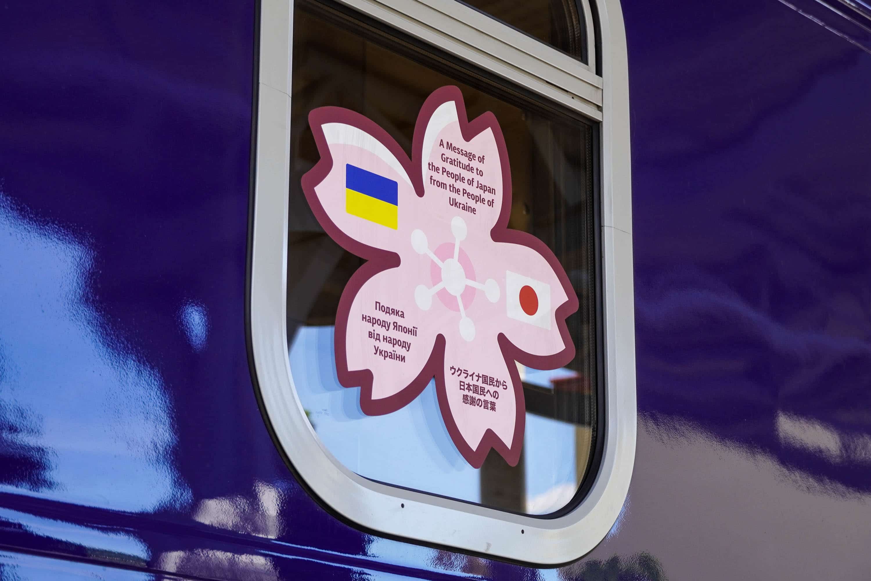 Новий флагманський потяг «Сакура» прибув сьогодні в Ужгород