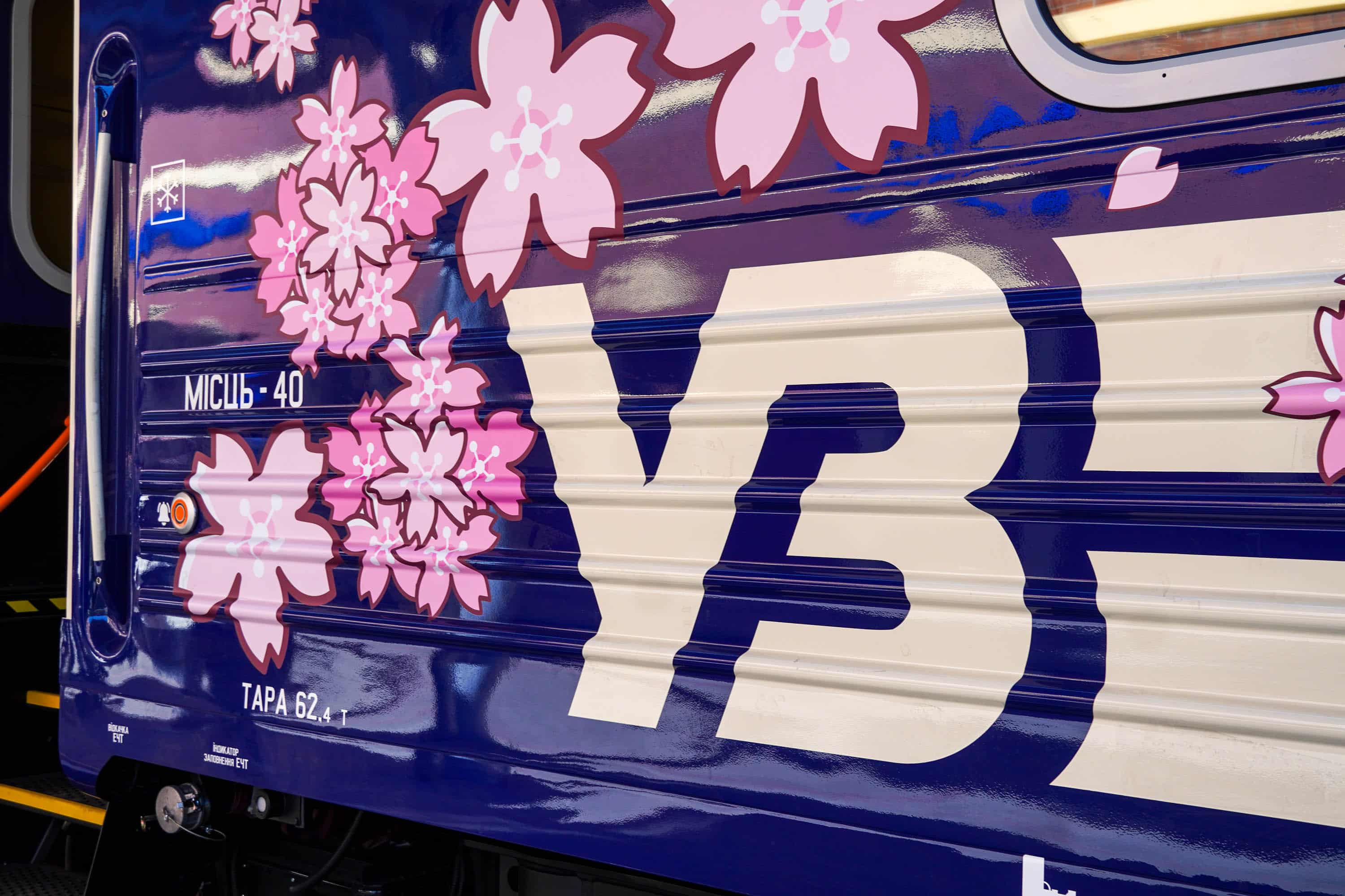 Новий флагманський потяг «Сакура» прибув сьогодні в Ужгород