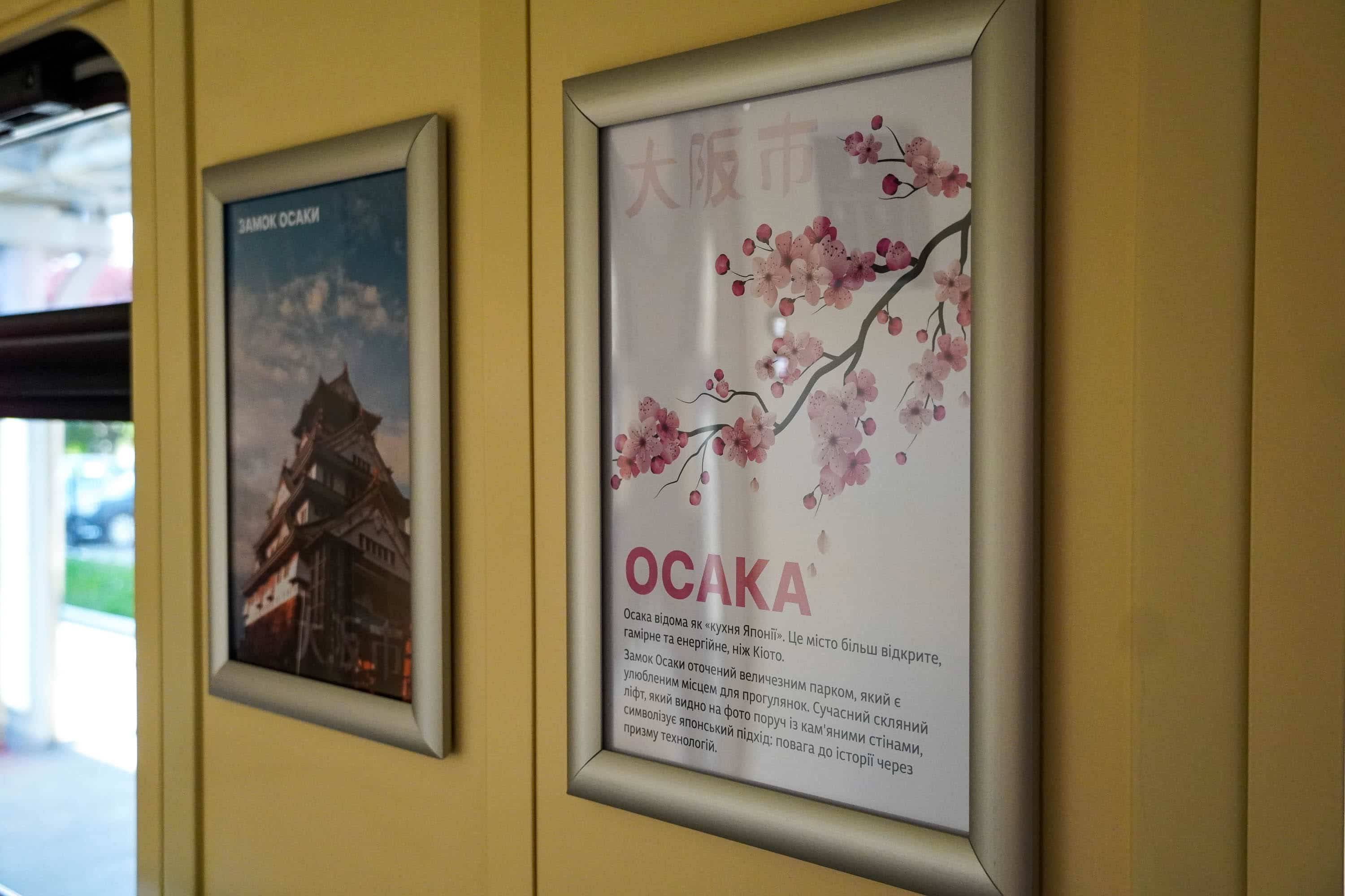 Новий флагманський потяг «Сакура» прибув сьогодні в Ужгород