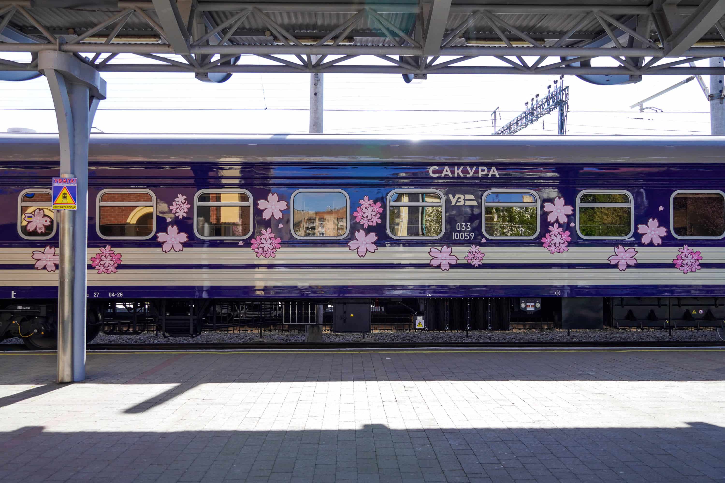 Новий флагманський потяг «Сакура» прибув сьогодні в Ужгород