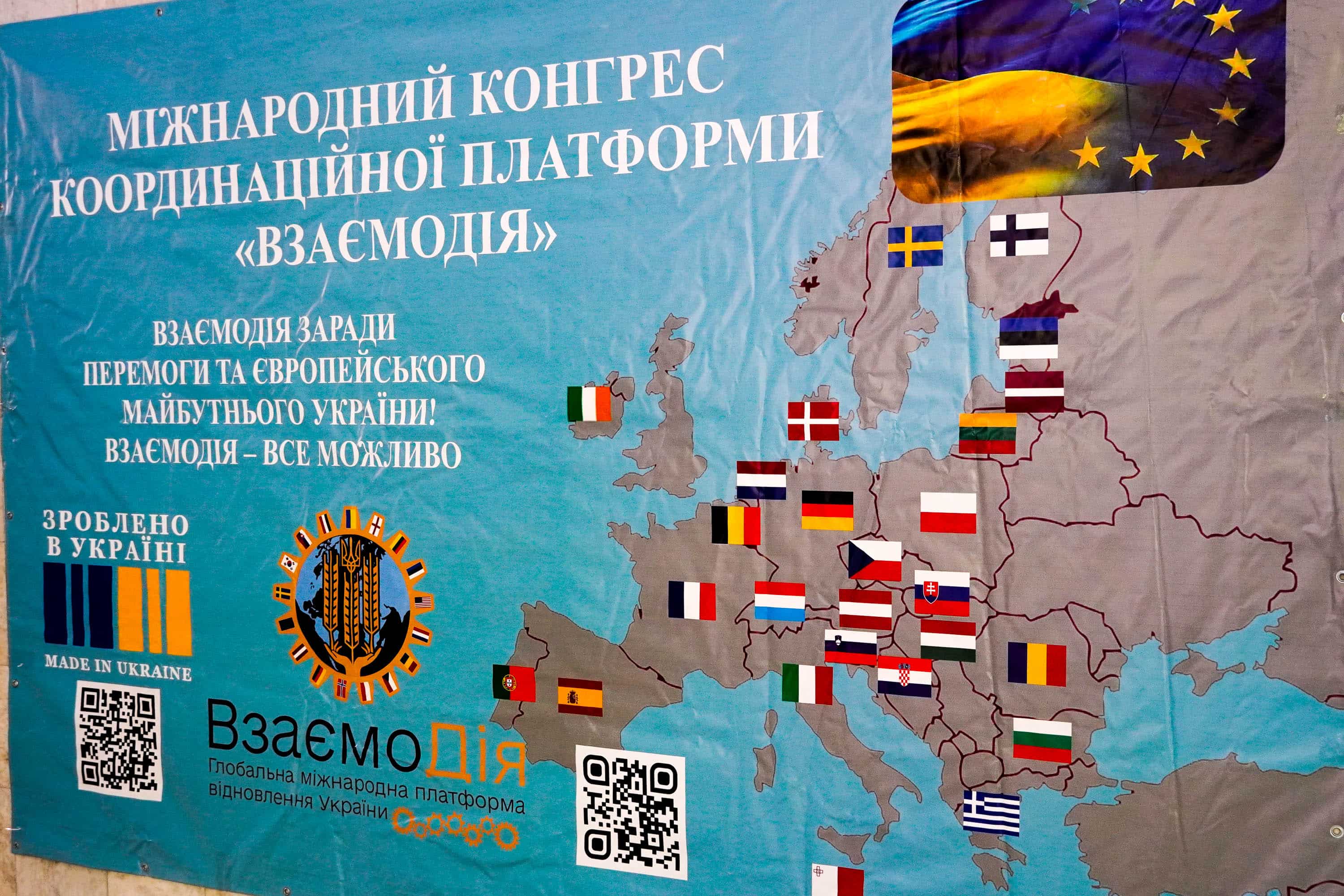 Ветеранська політика як основа сильної держави – головна тема IV міжнародного Конгресу Координаційної платформи ВзаємоДія в Ужгороді