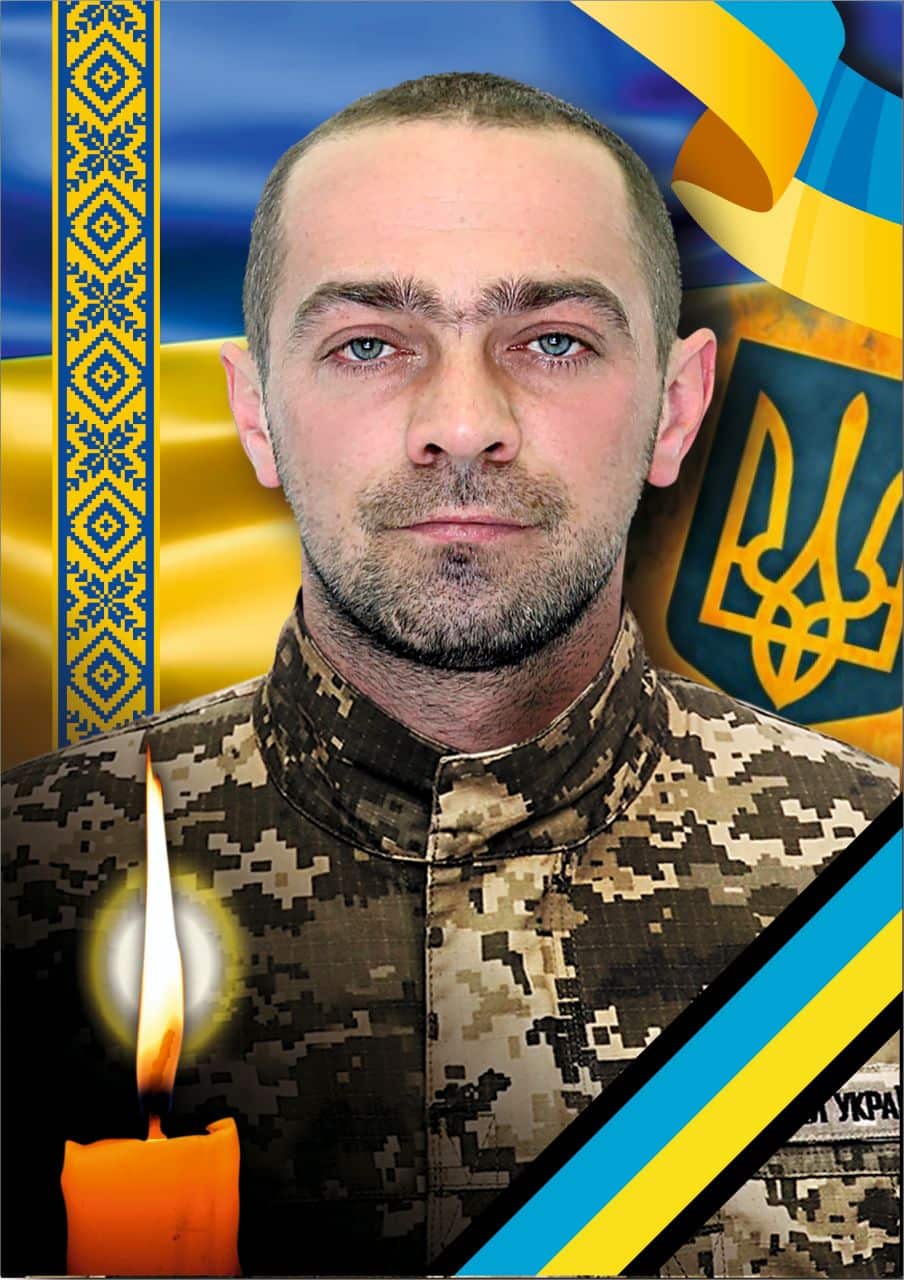 Завтра, 4 травня, в Ужгороді попрощаються із захисником Сергієм Захожим