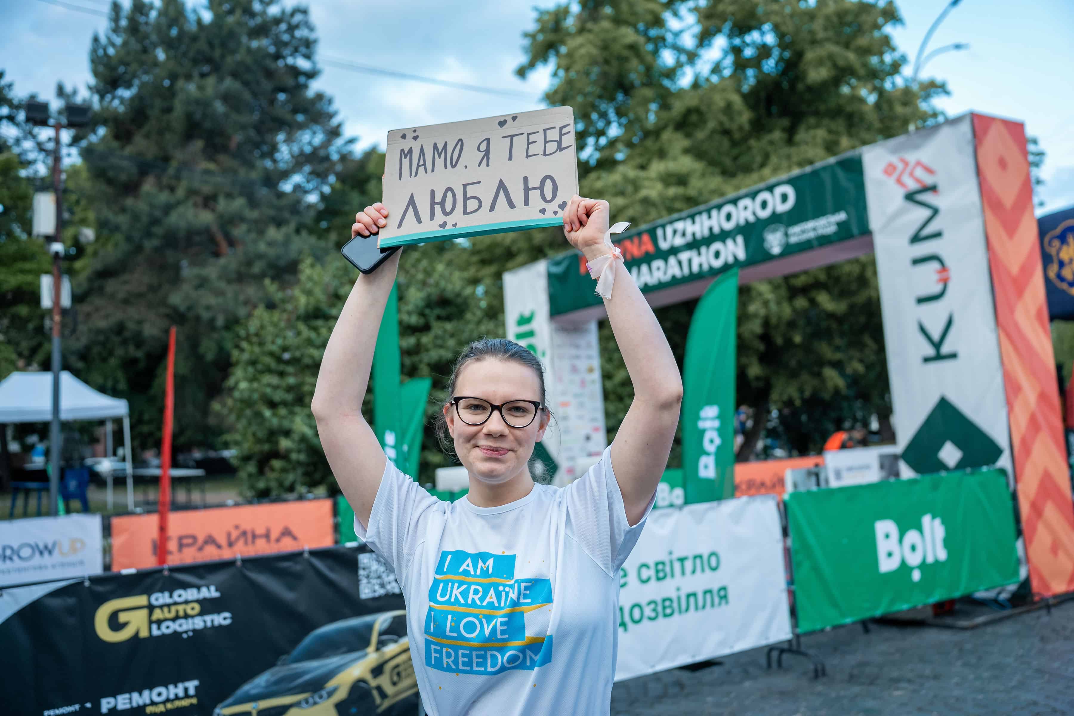 450 тисяч гривень зібрали під час благодійного Krayna Uzhhorod Marathon