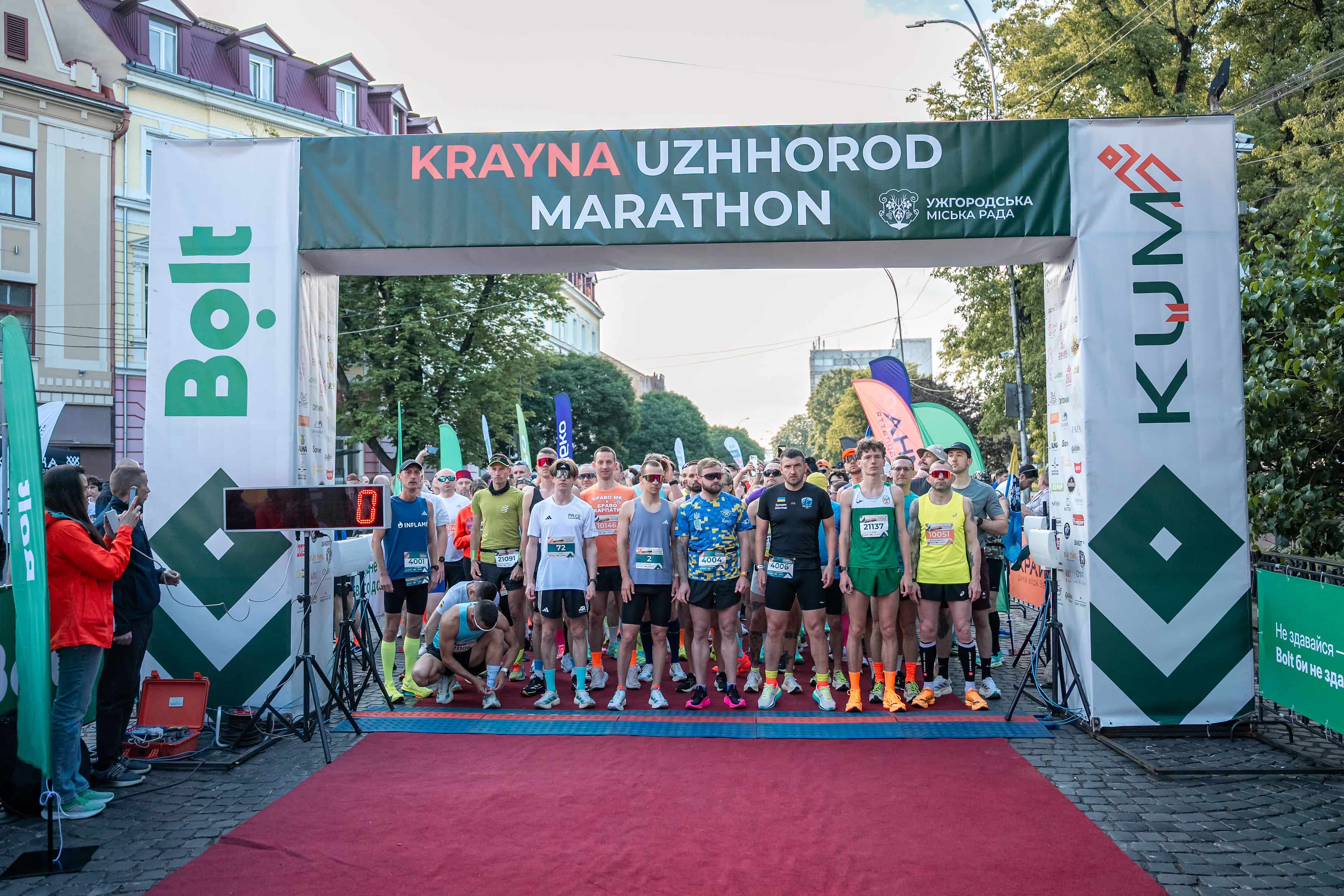 450 тисяч гривень зібрали під час благодійного Krayna Uzhhorod Marathon