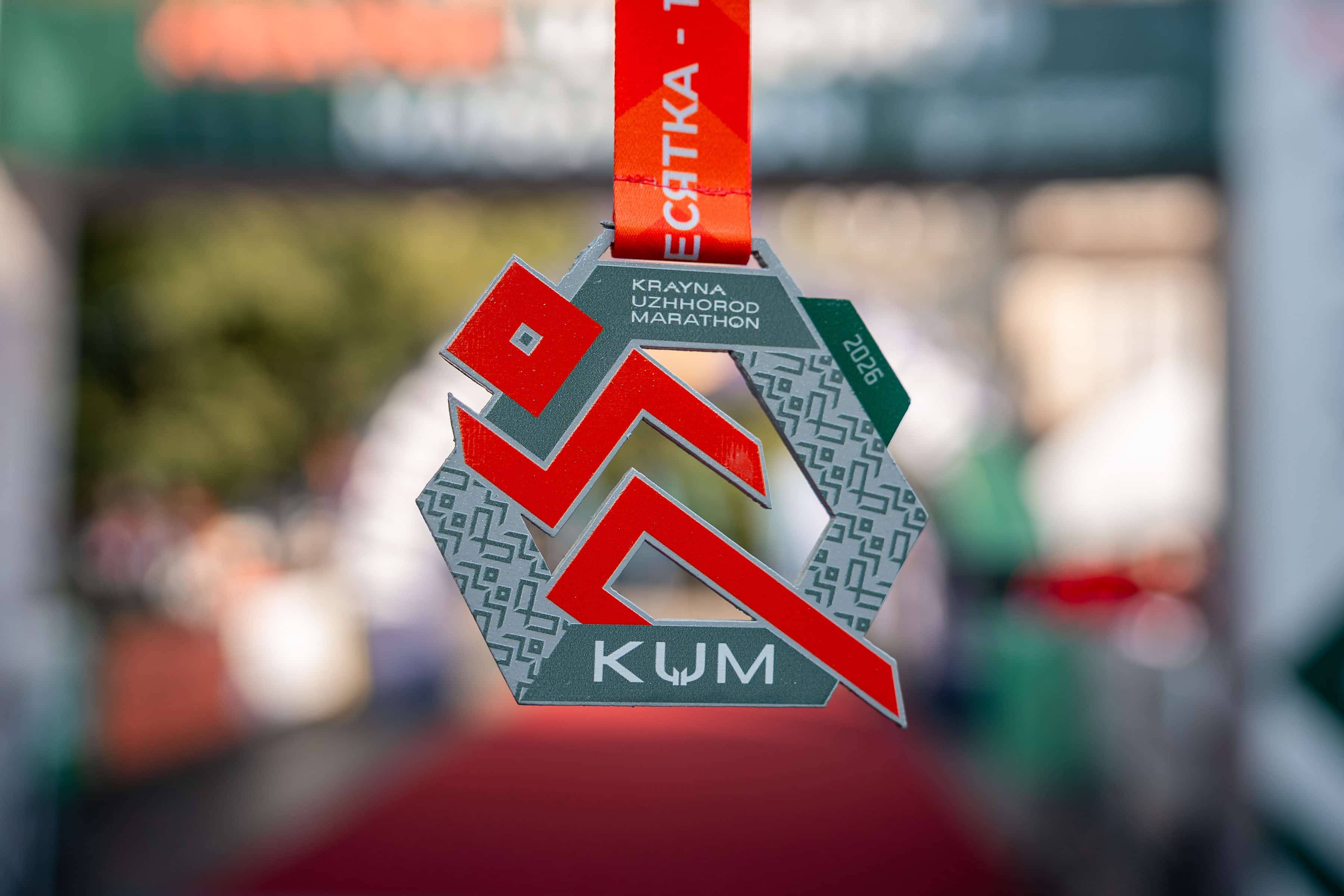 450 тисяч гривень зібрали під час благодійного Krayna Uzhhorod Marathon