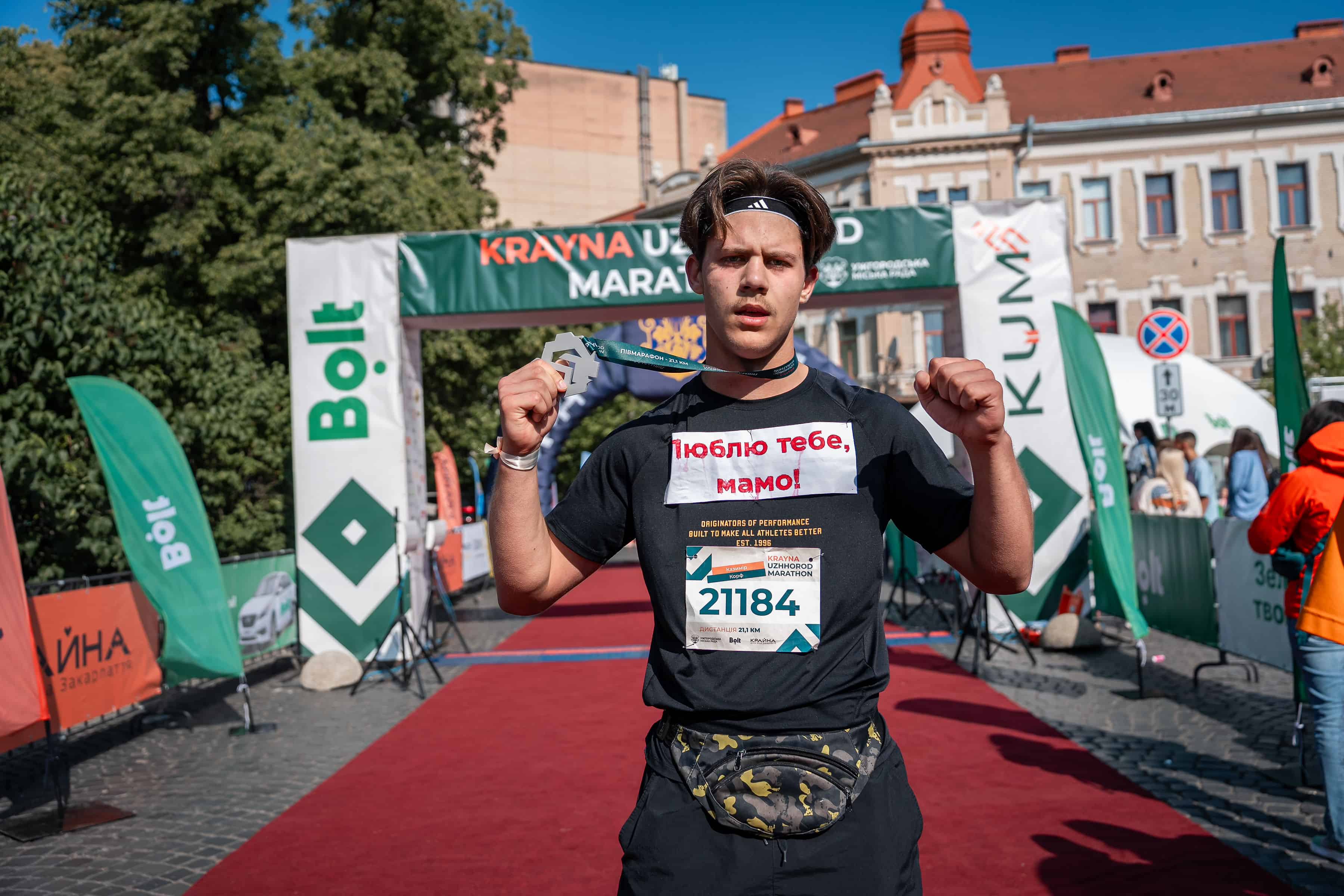 450 тисяч гривень зібрали під час благодійного Krayna Uzhhorod Marathon