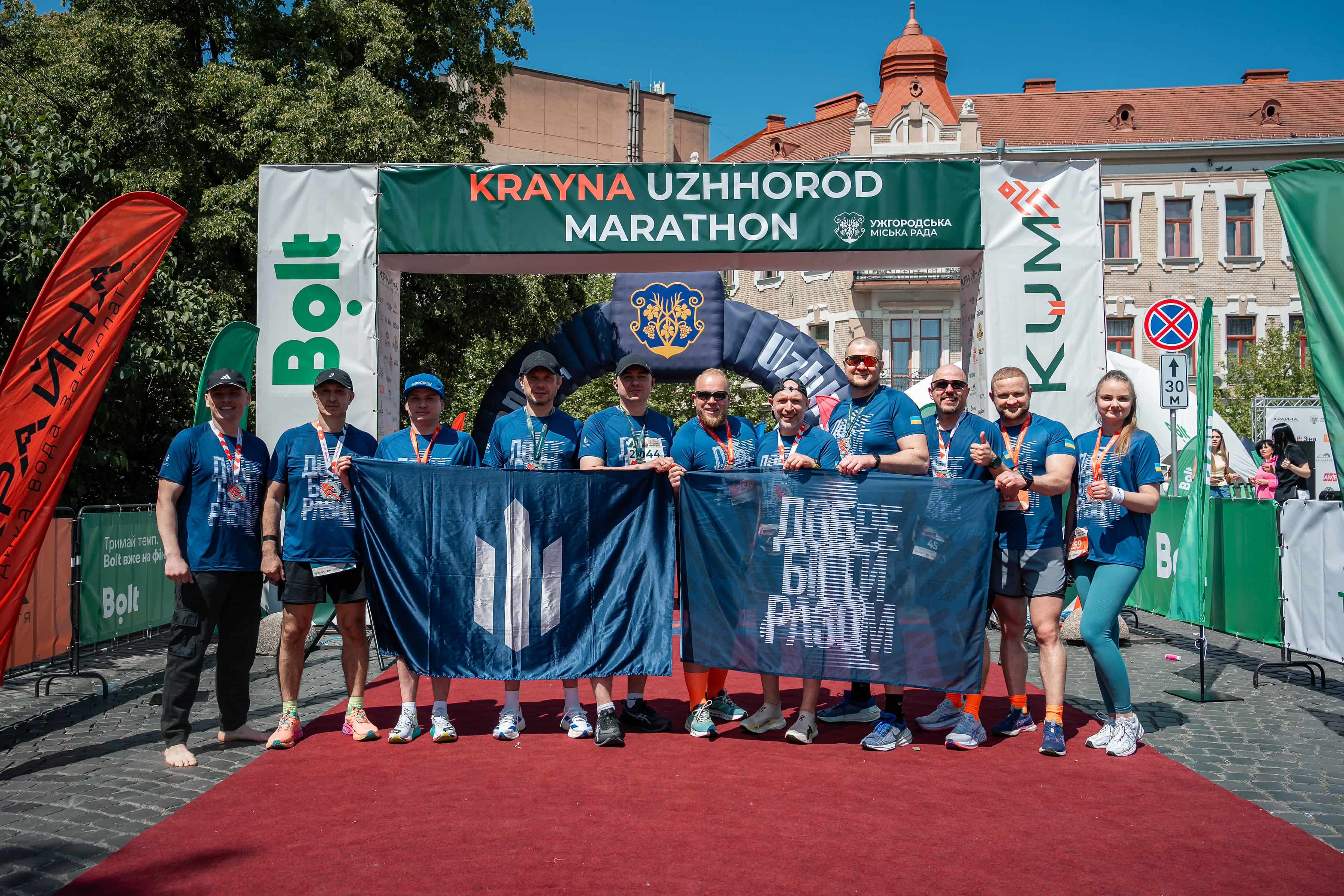 450 тисяч гривень зібрали під час благодійного Krayna Uzhhorod Marathon