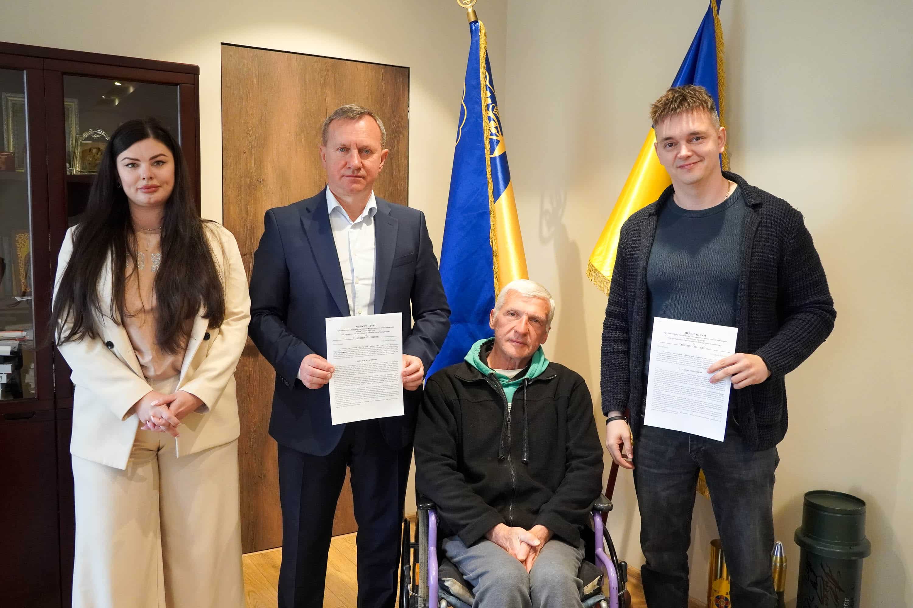 Ужгородська міська рада та ГО «Безбар’єрне Закарпаття» підписали Меморандум про співпрацю