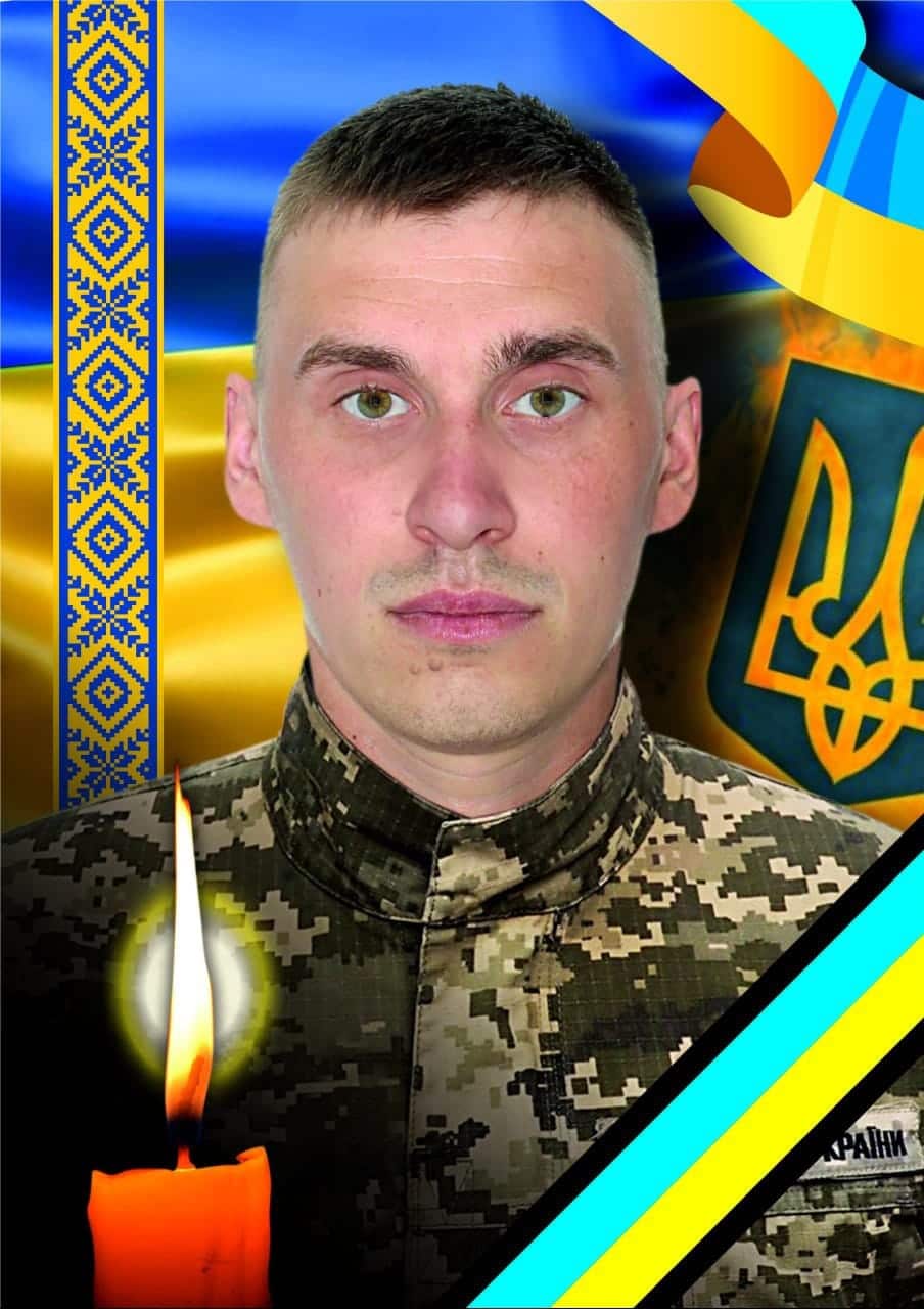 В Ужгороді у п'ятницю, 22 травня, прощатимуться із захисником Михайлом Тіщенком