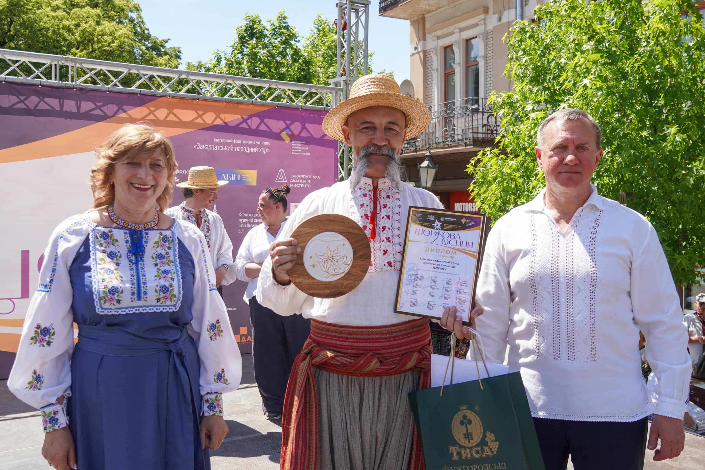 Відбувся великий гала-концерт та нагородження переможців фестивалю 