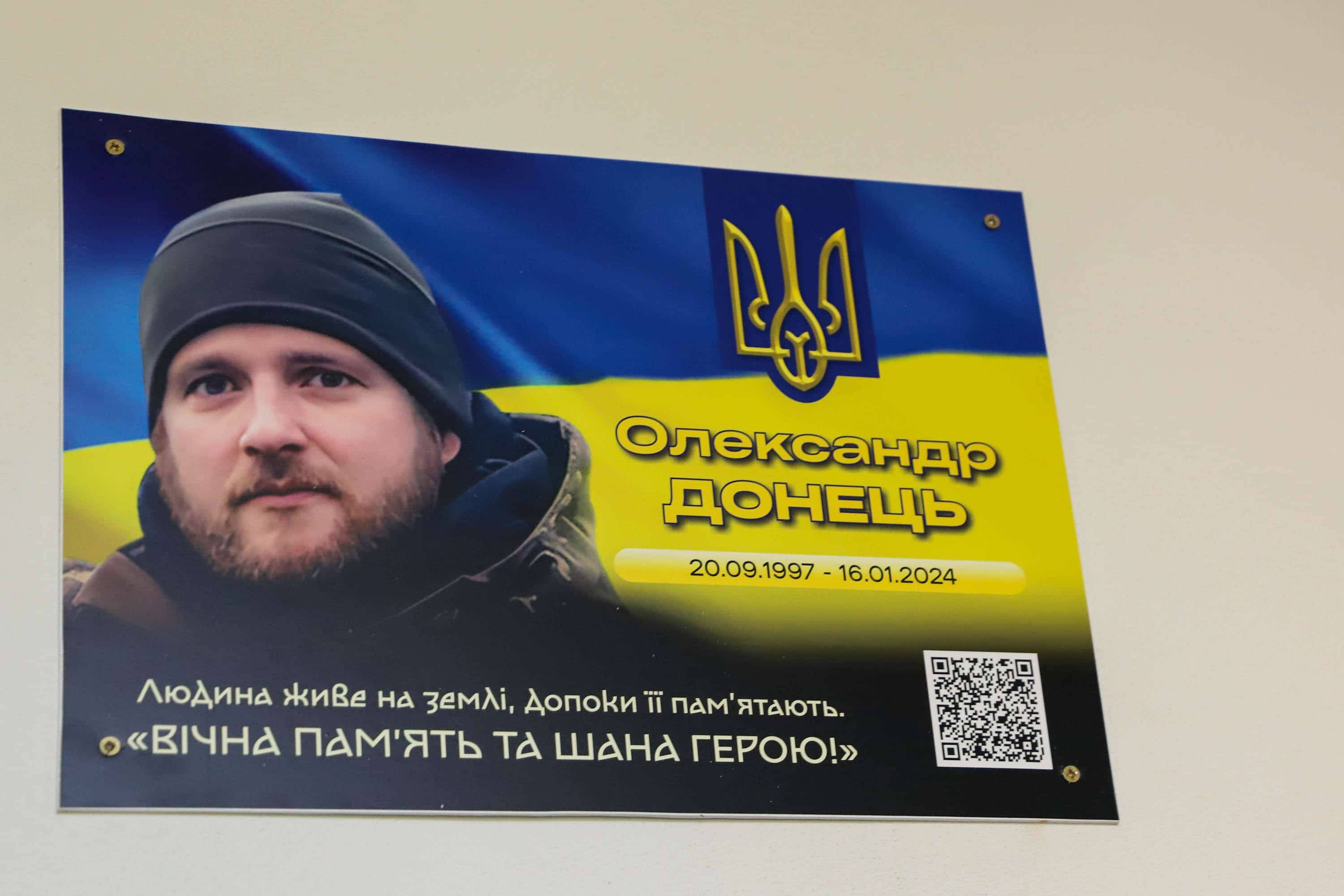 В Ужгородському ліцеї "Інтелект" підняли Прапор Надії