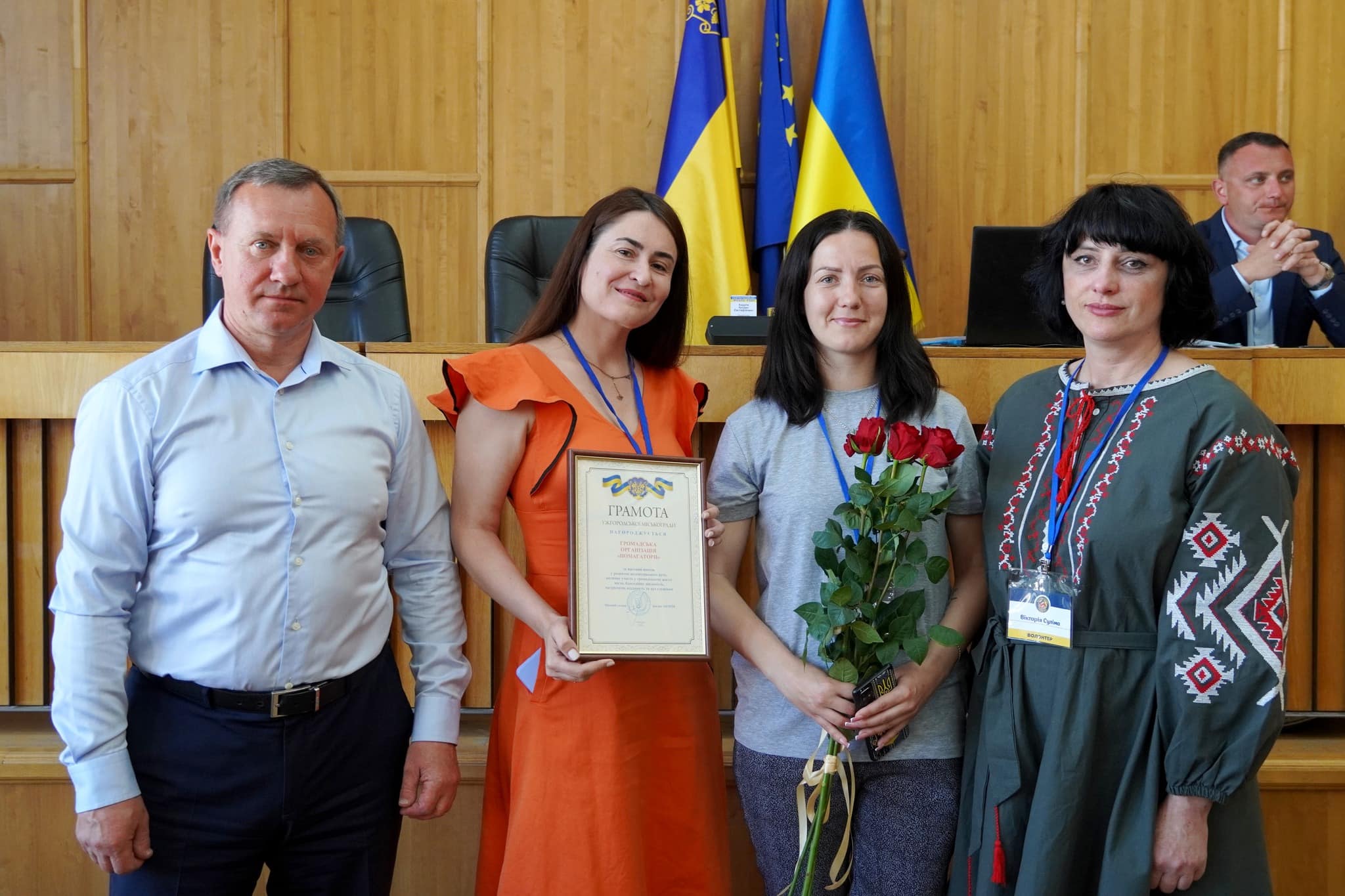 Грамотою Ужгородської міської ради відзначили громадську організацію «Помагатори»