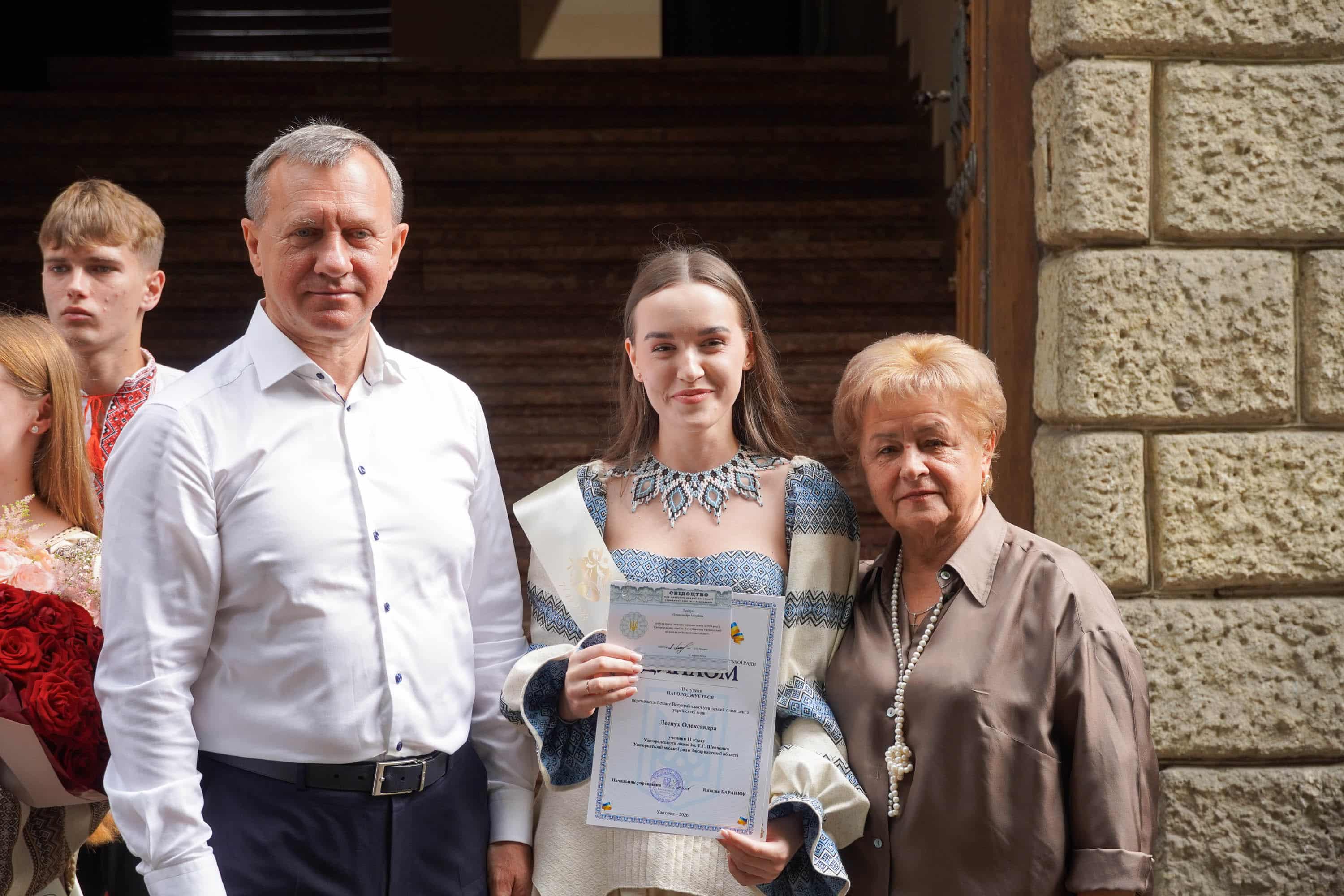Ужгородський ліцей ім. Тараса Шевченка випустив 92 одинадцятикласників