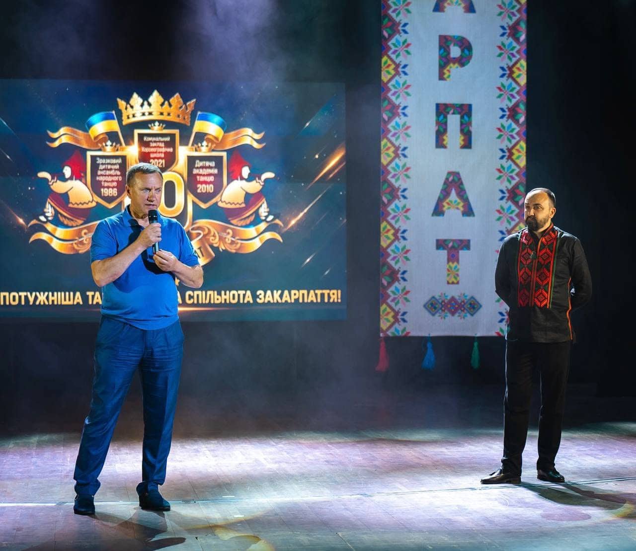 40-річний ювілей відзначив народний ансамбль танцю «Джерельця Карпат»