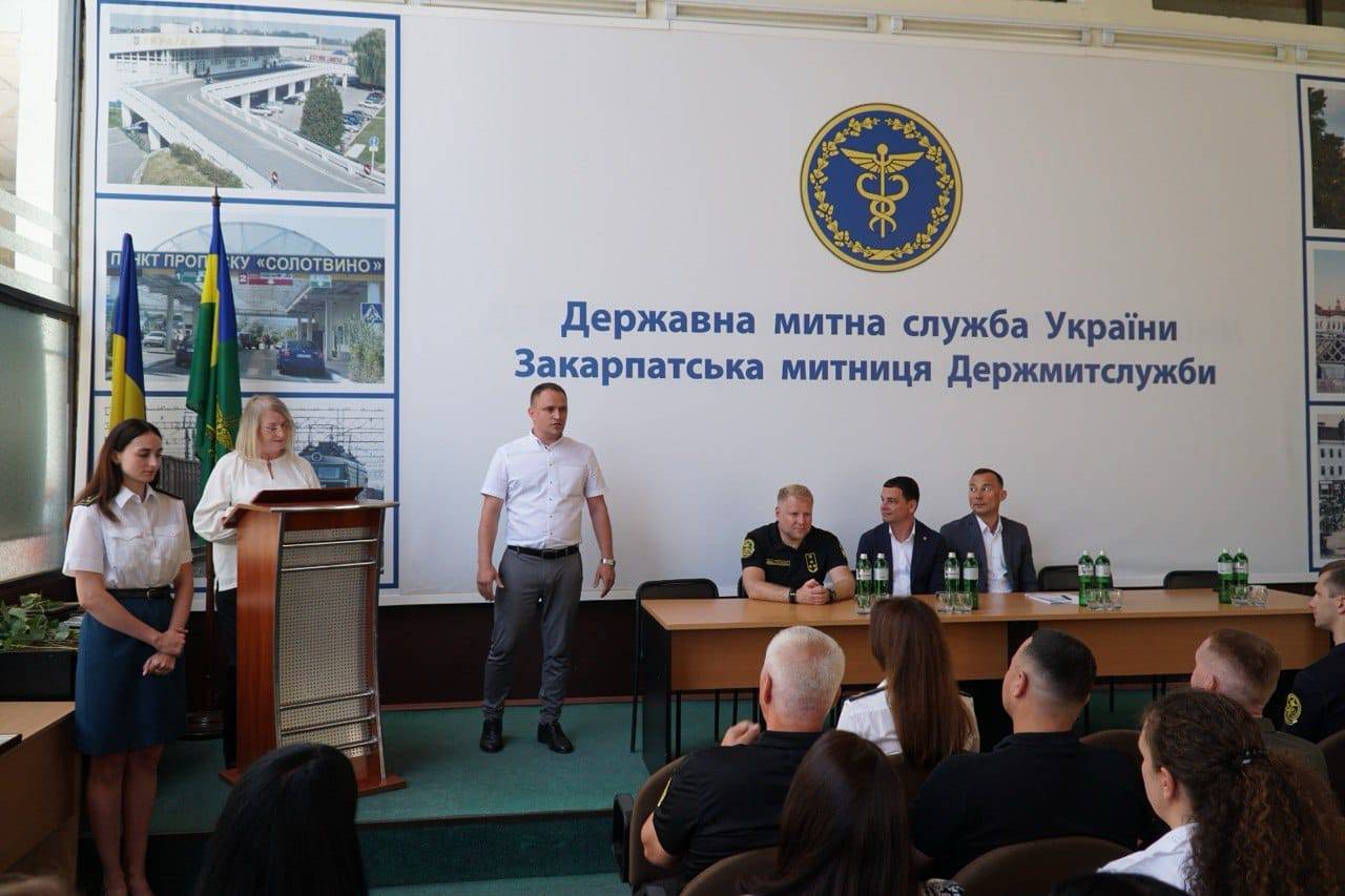 35 років митній системі України: в Ужгороді привітали охоронців економічних кордонів