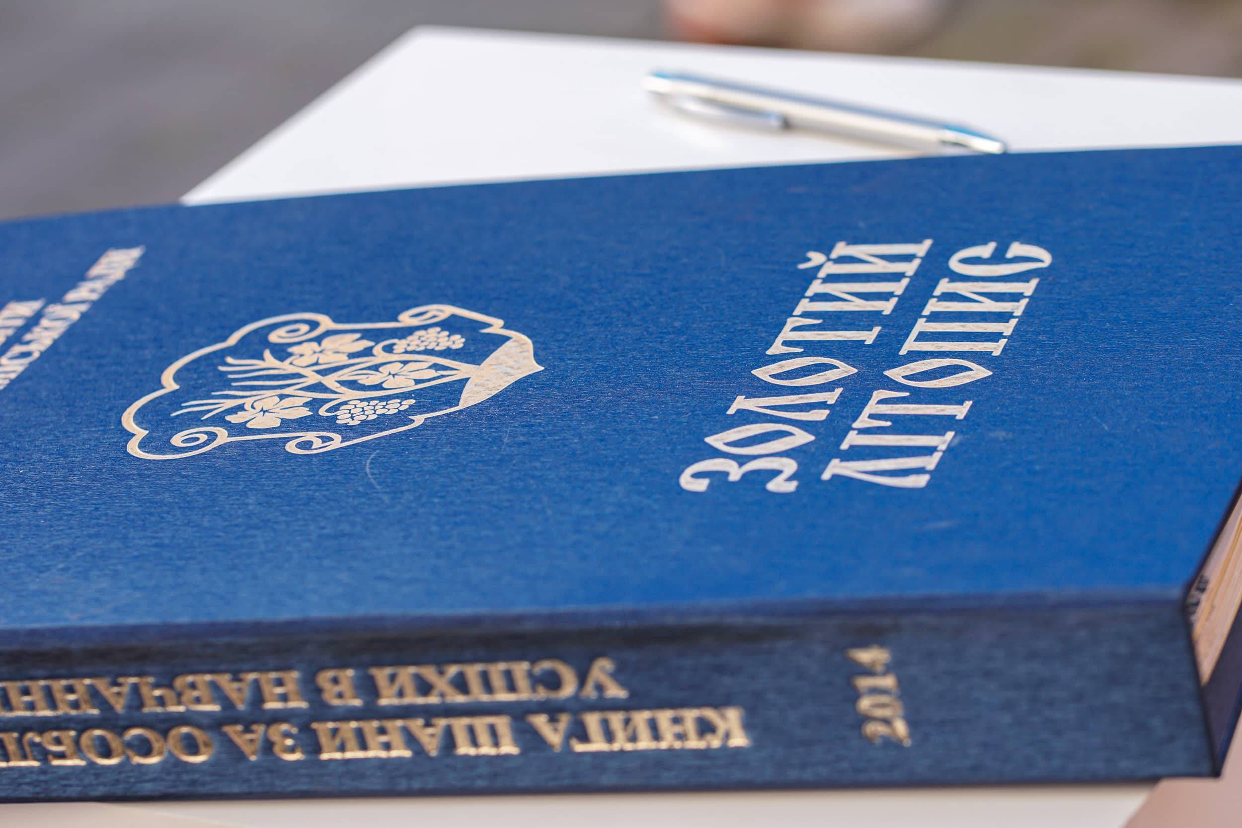 В Ужгороді відбулося загальноміське свято випускників
