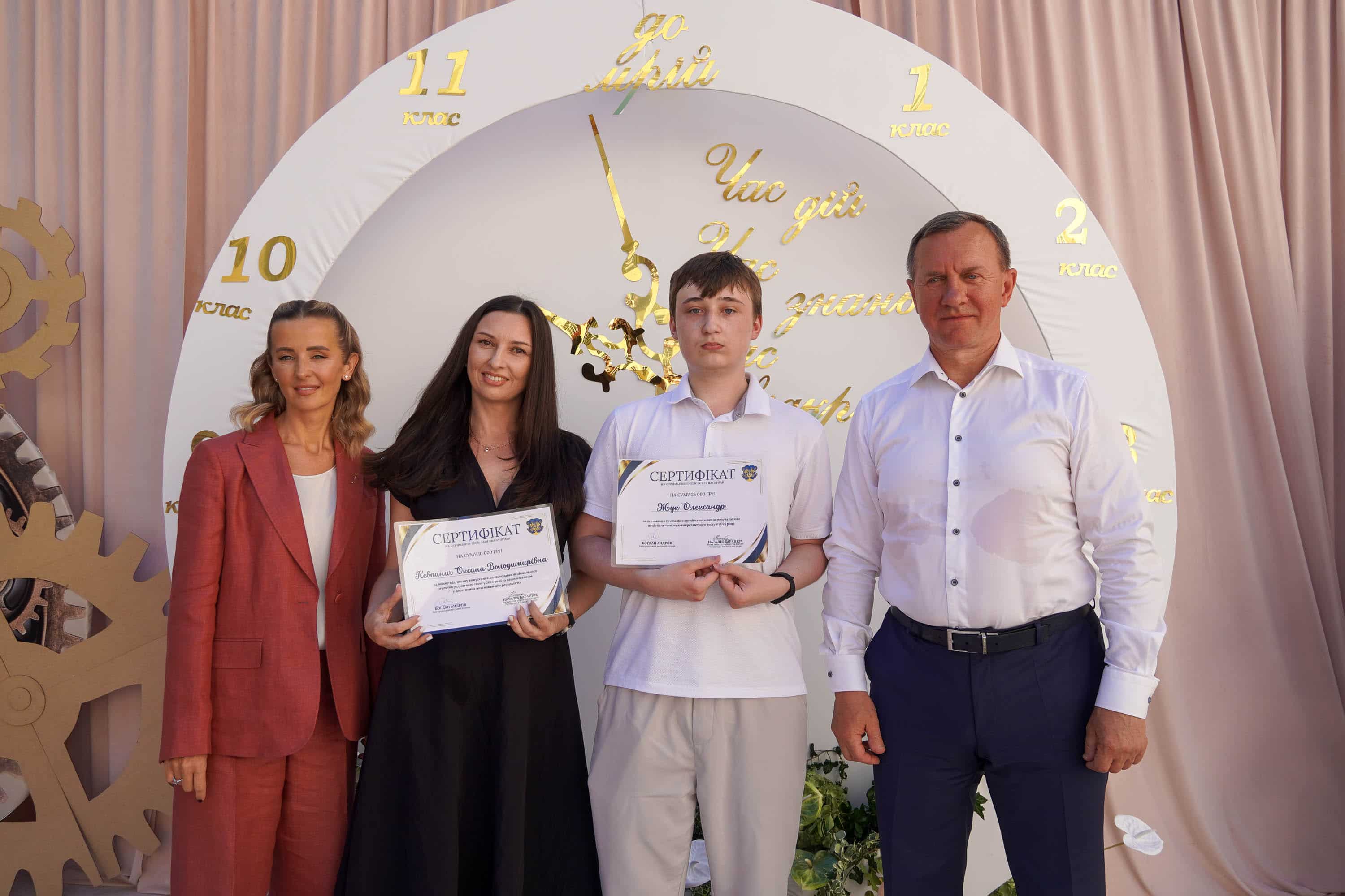 В Ужгороді нагородили випускників, які склали НМТ на 200 балів