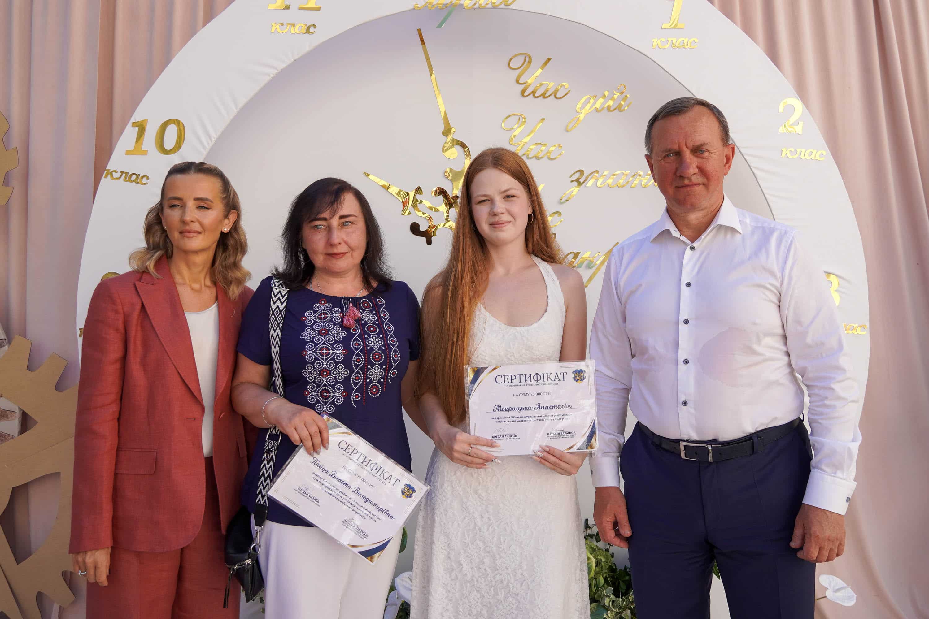 В Ужгороді нагородили випускників, які склали НМТ на 200 балів