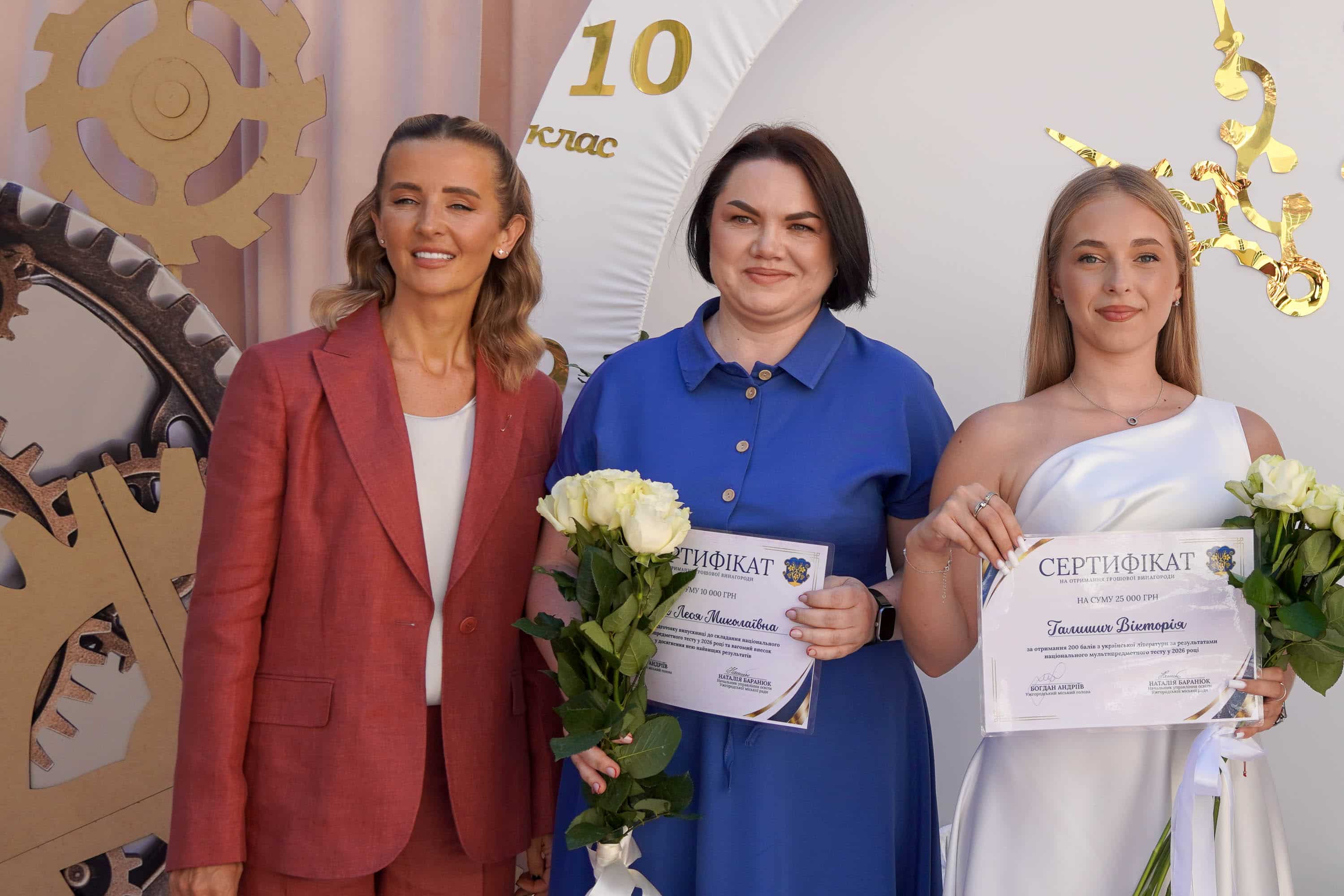 В Ужгороді нагородили випускників, які склали НМТ на 200 балів
