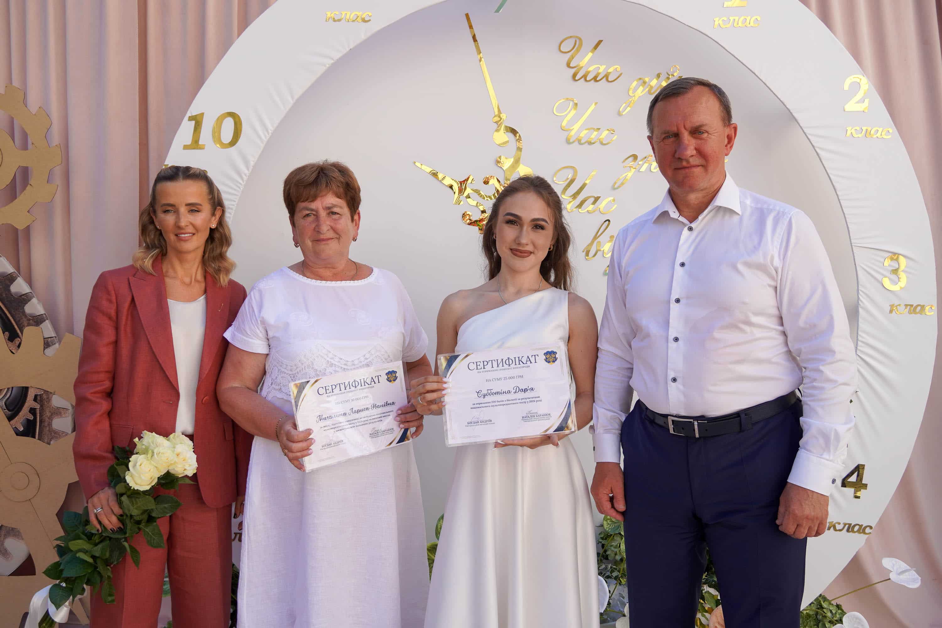 В Ужгороді нагородили випускників, які склали НМТ на 200 балів