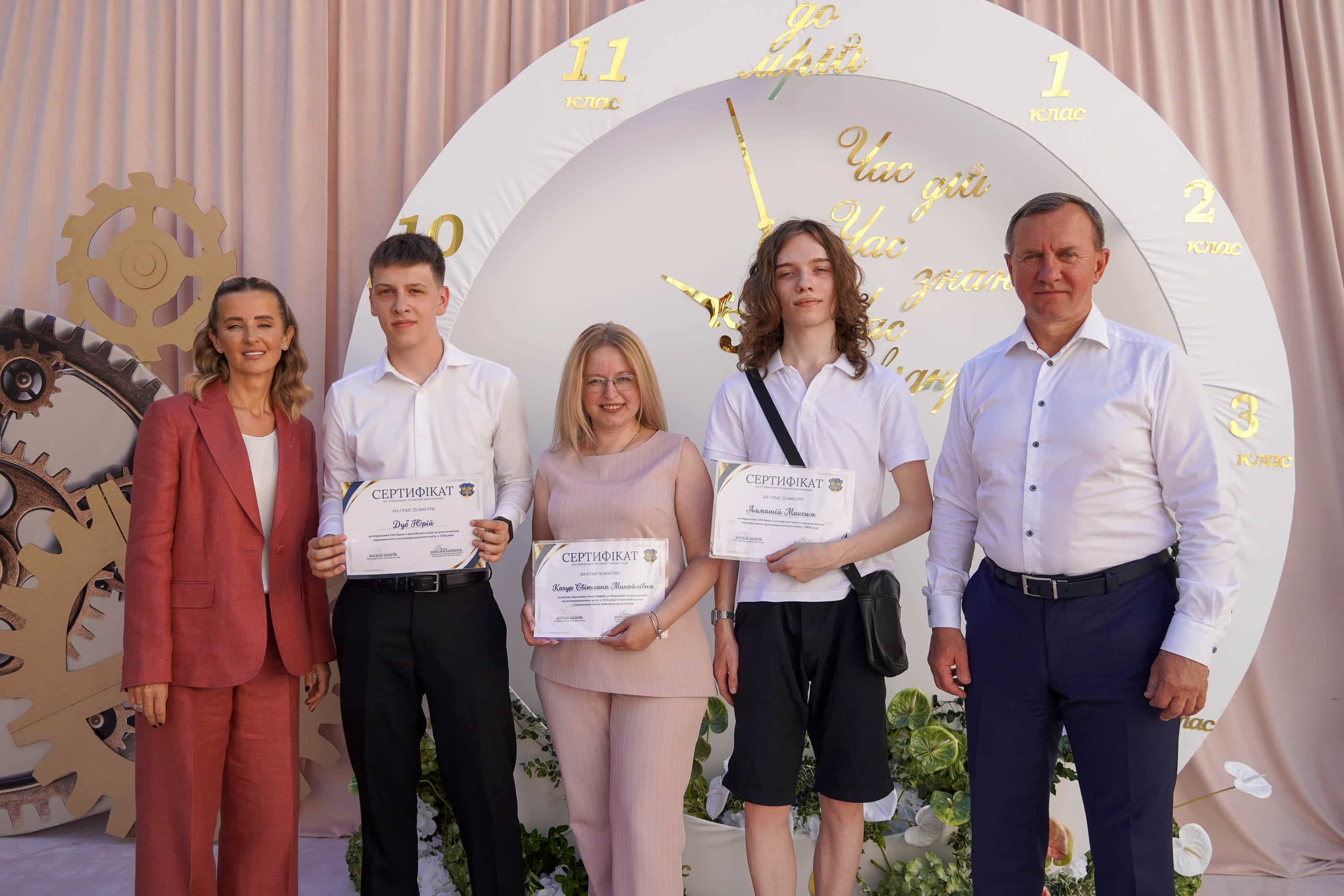 В Ужгороді нагородили випускників, які склали НМТ на 200 балів