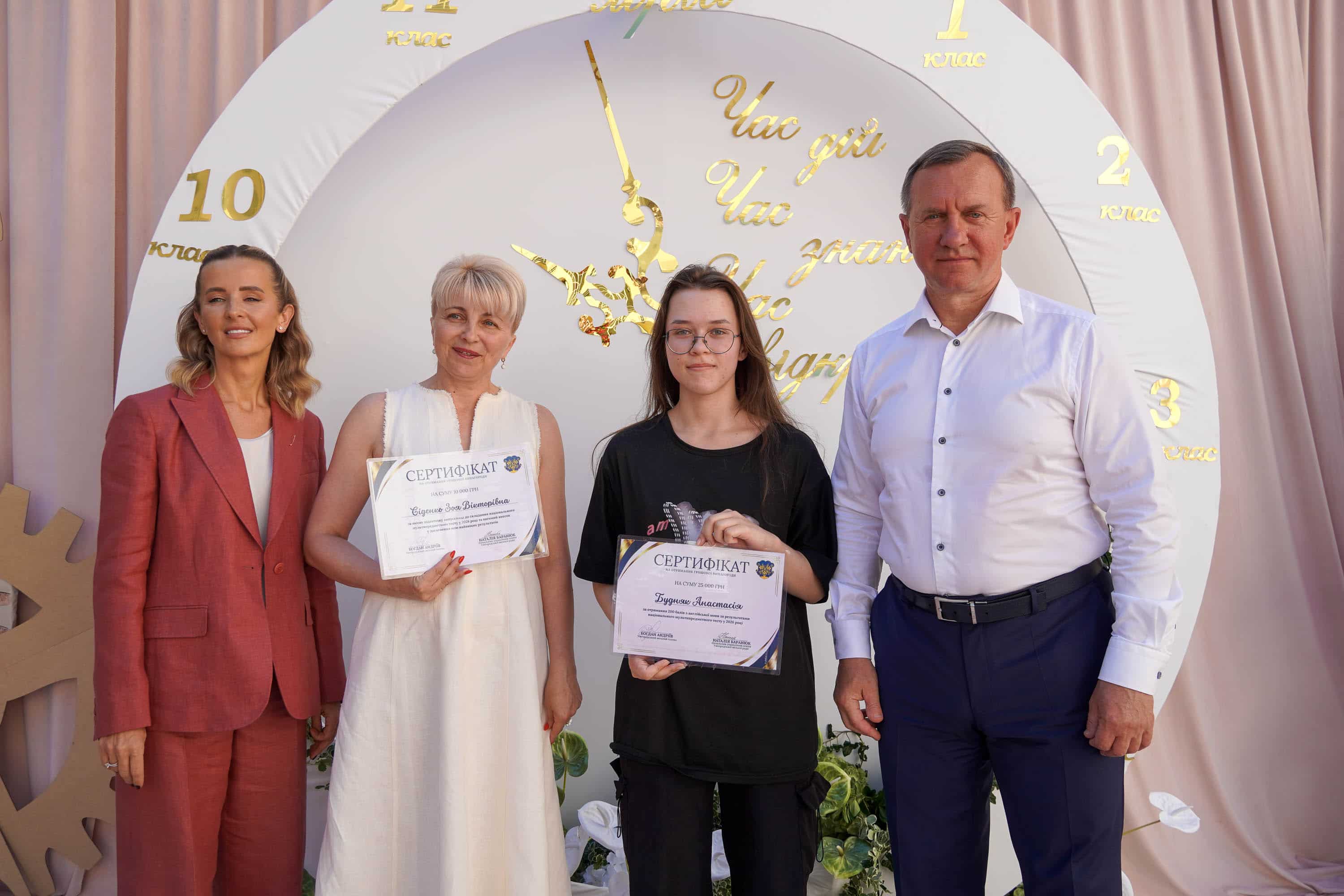 В Ужгороді нагородили випускників, які склали НМТ на 200 балів