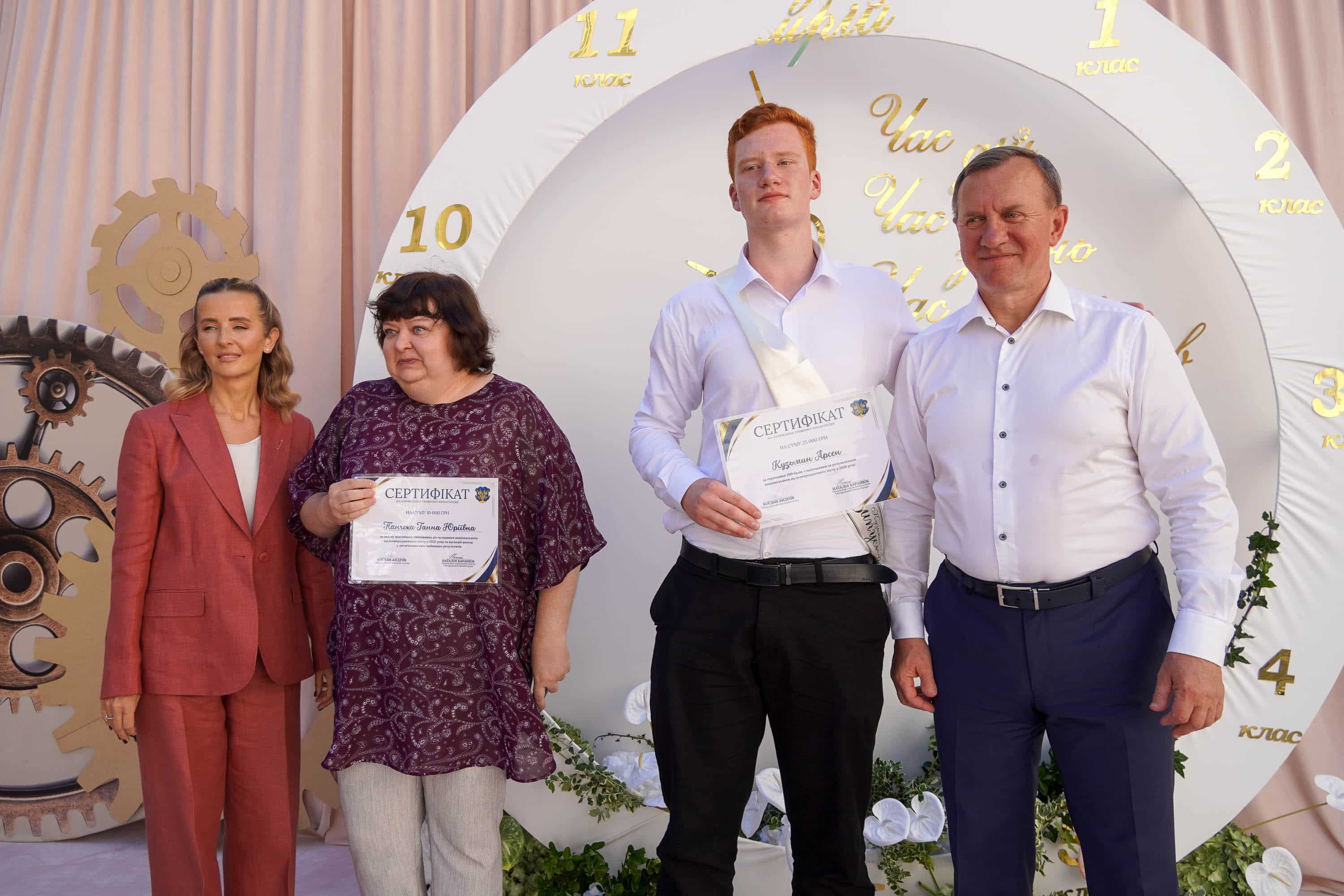 В Ужгороді нагородили випускників, які склали НМТ на 200 балів
