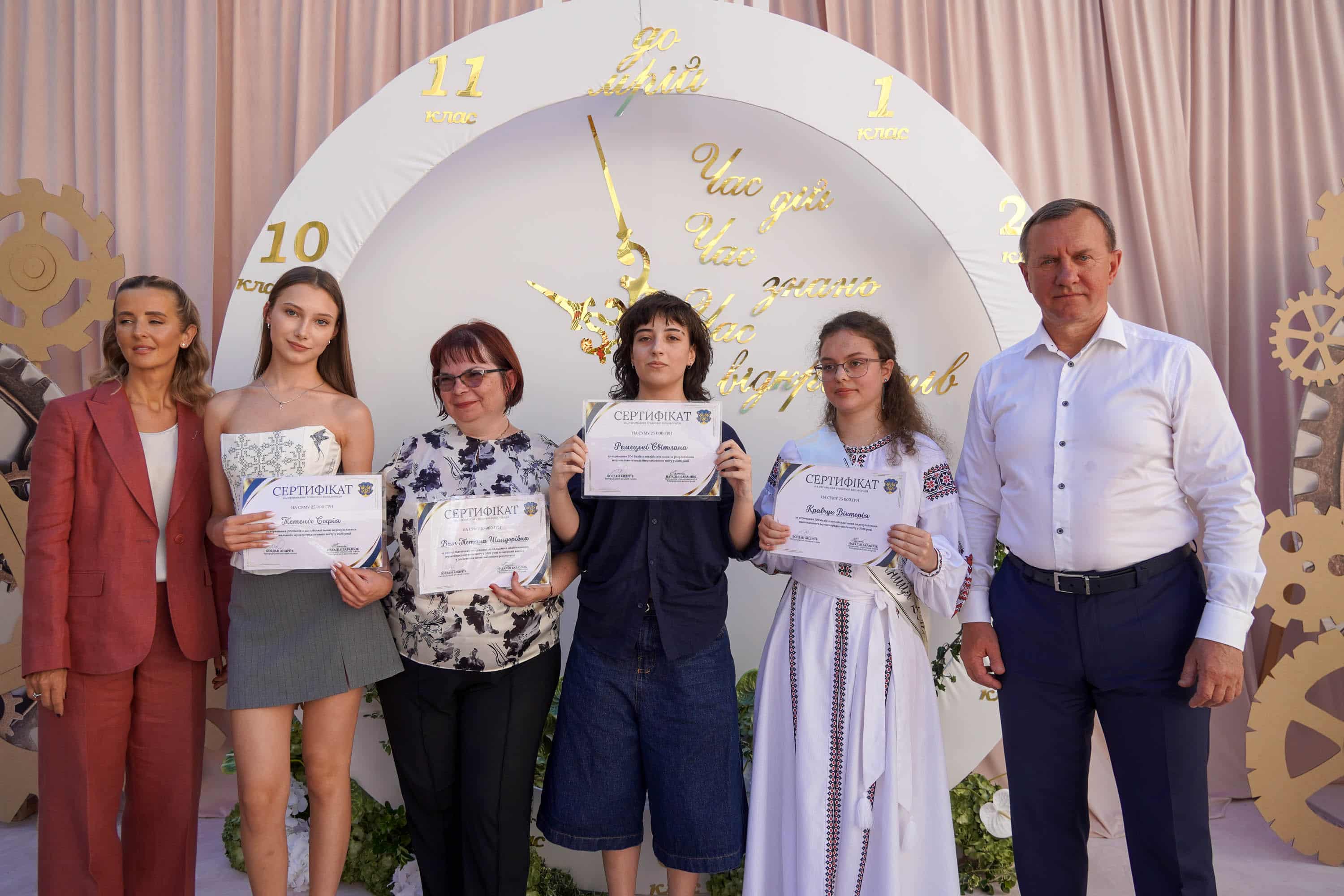 В Ужгороді нагородили випускників, які склали НМТ на 200 балів