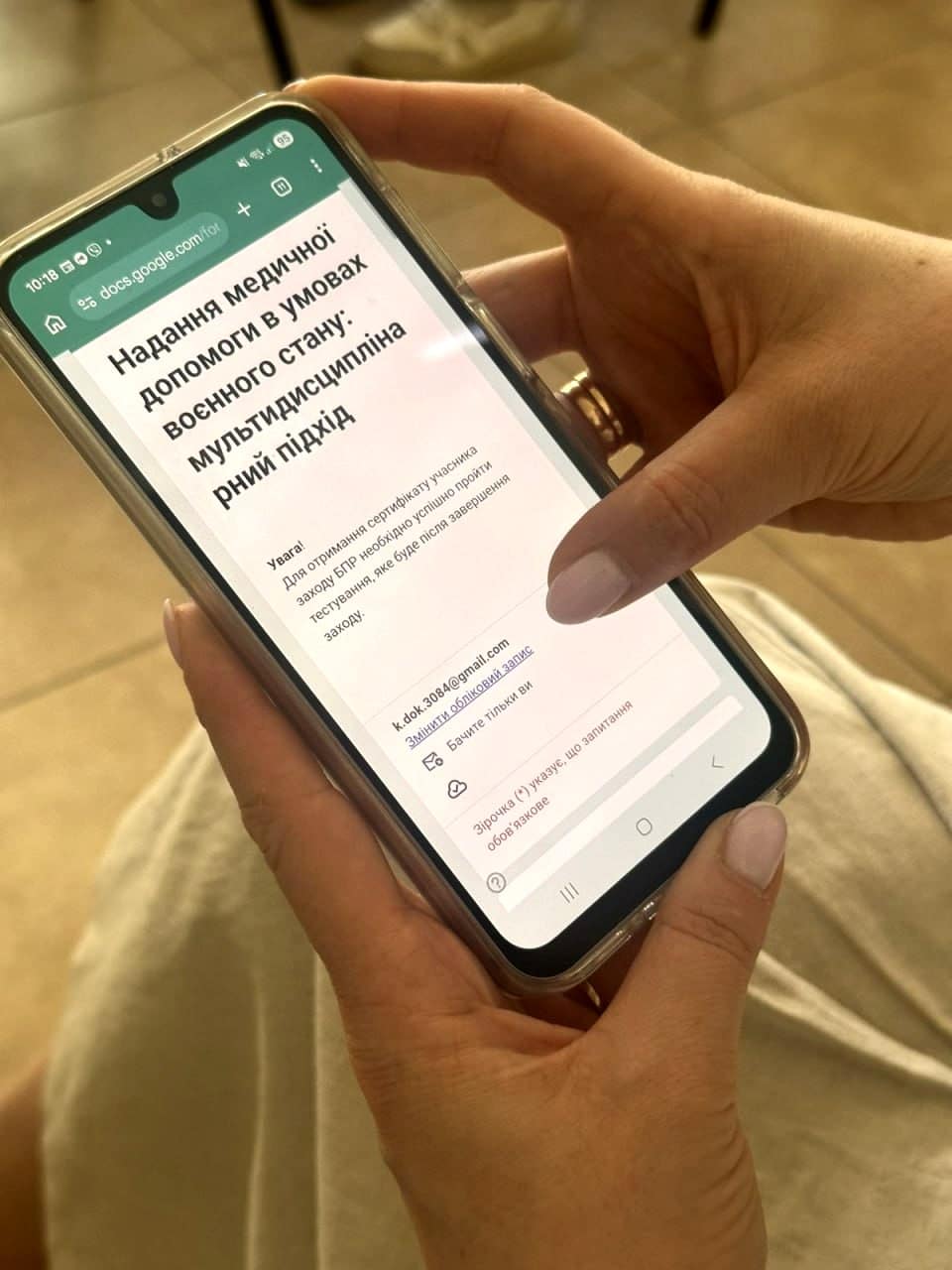 Семінар безперервного професійного розвитку з питань надання медичної допомоги в умовах воєнного стану відбувся напередодні в Ужгороді