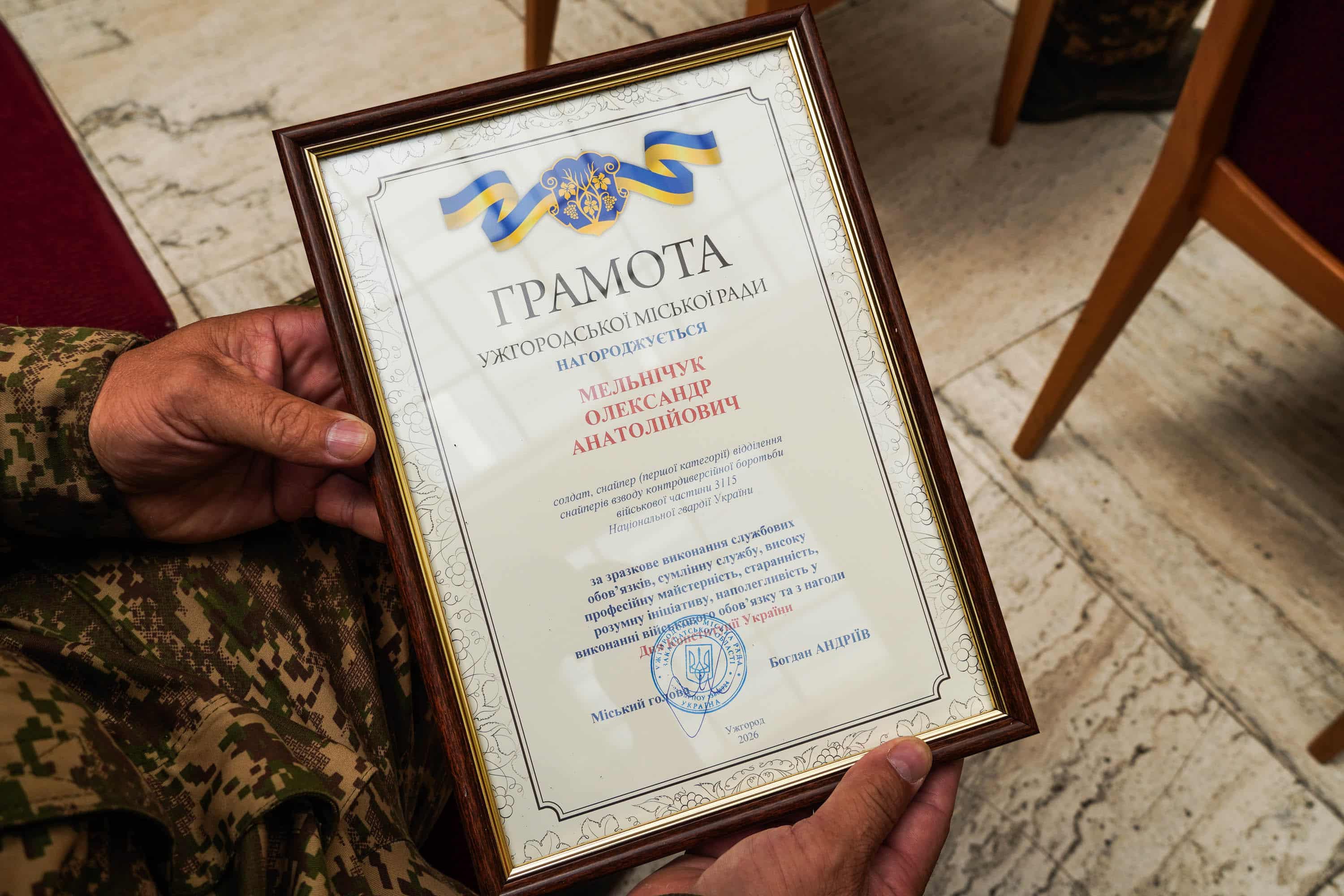 Нацгвардійців відзначили з нагоди Дня Конституції України