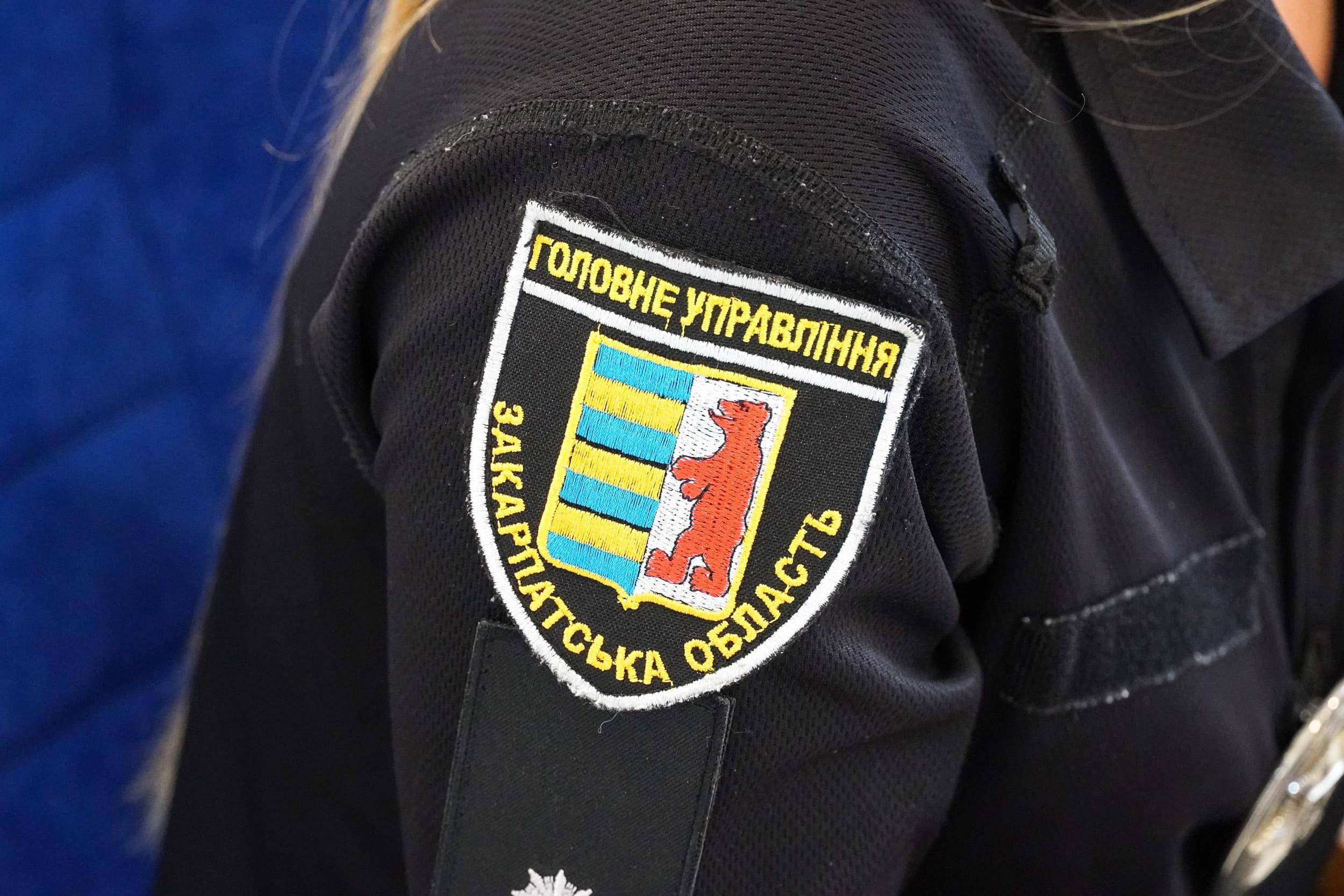 В Ужгороді правоохоронців привітали з 11-ю річницею створення Національної поліції України