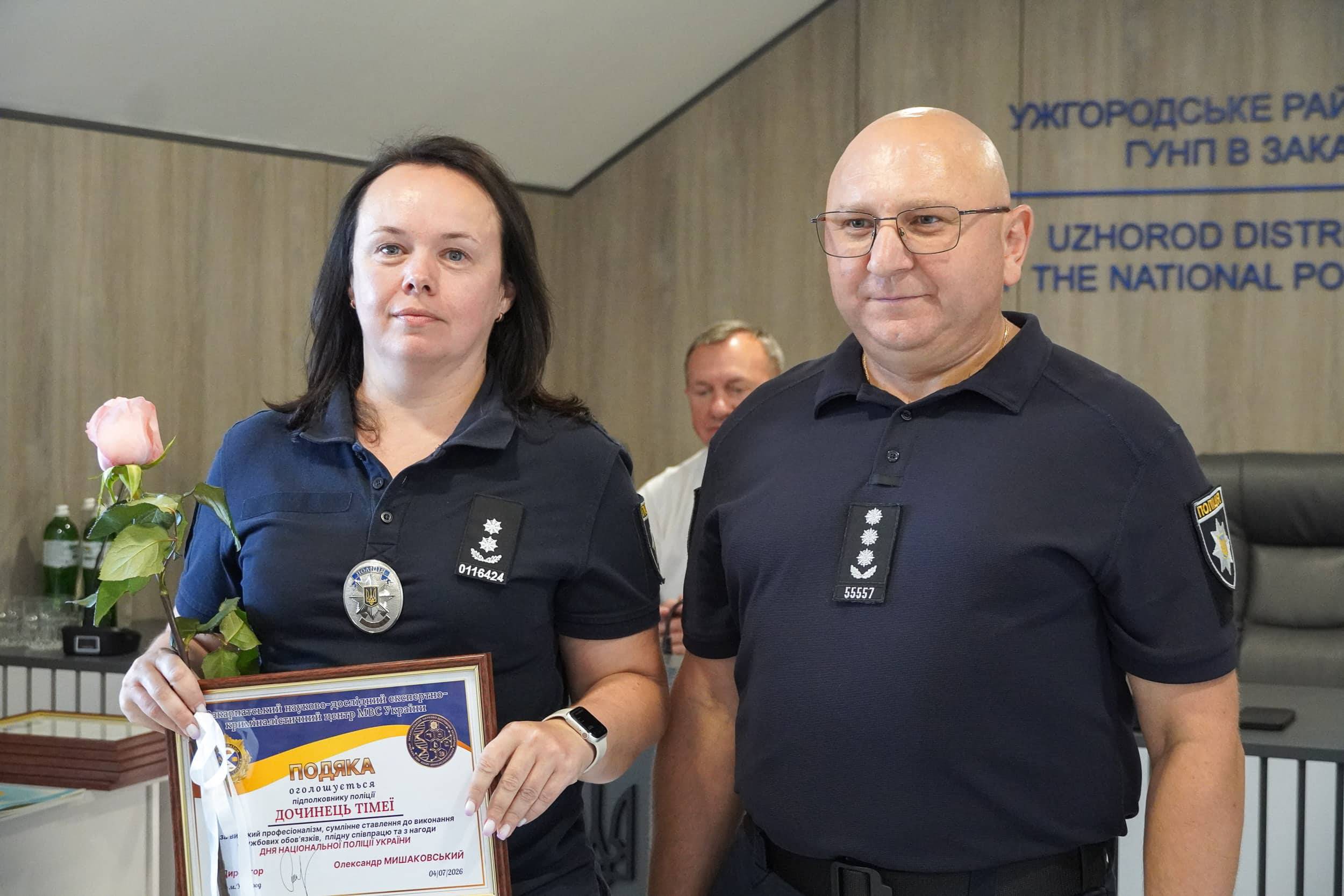 В Ужгороді правоохоронців привітали з 11-ю річницею створення Національної поліції України