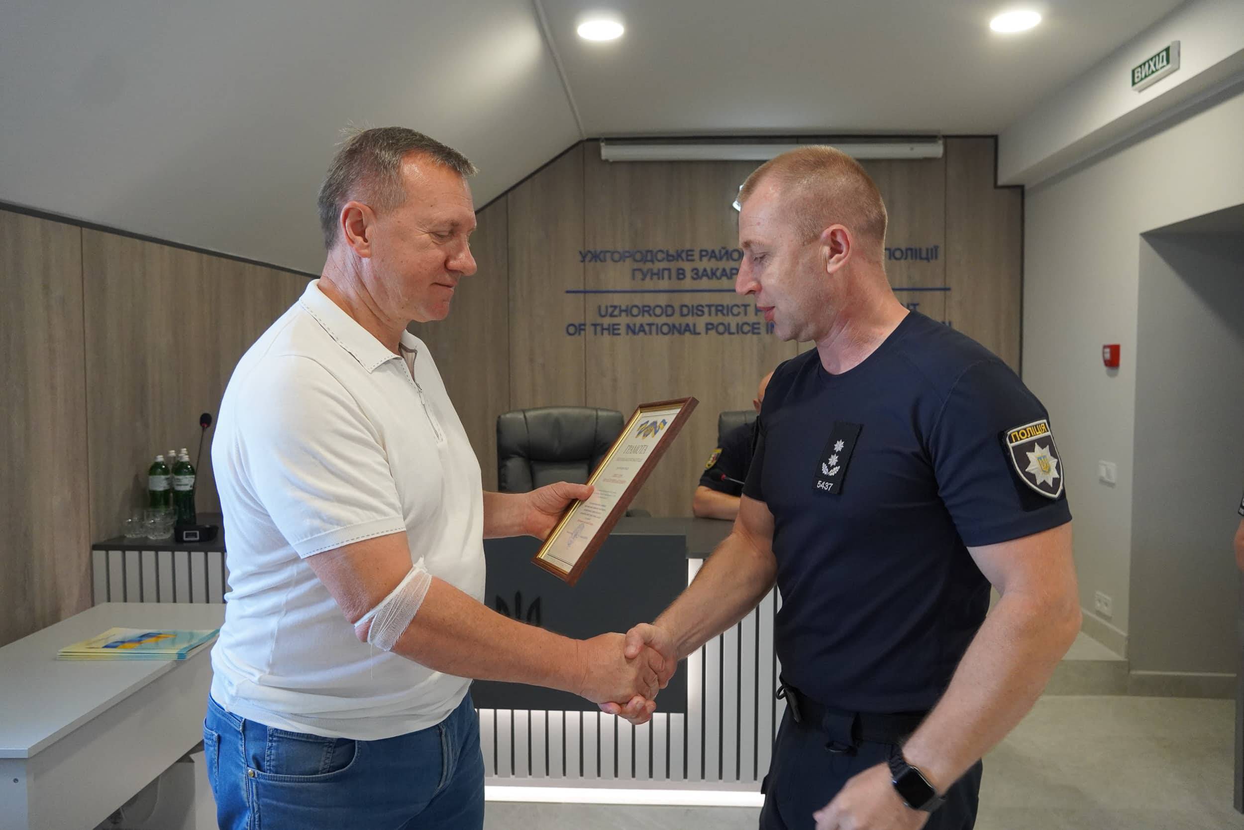 В Ужгороді правоохоронців привітали з 11-ю річницею створення Національної поліції України