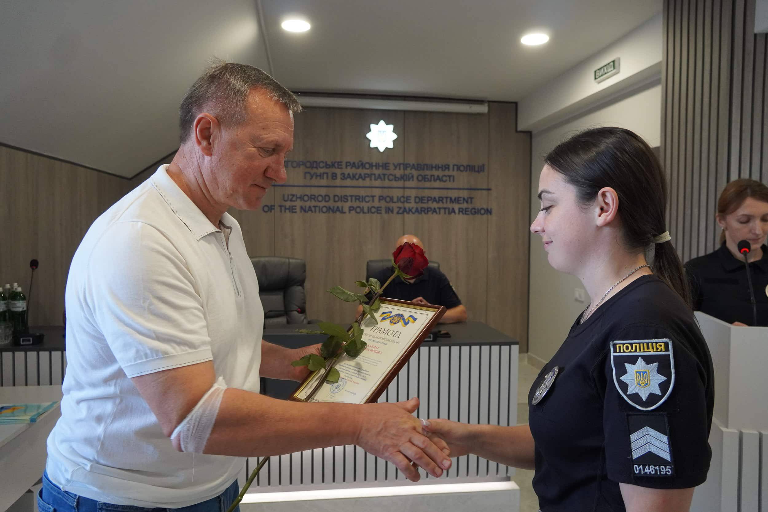 В Ужгороді правоохоронців привітали з 11-ю річницею створення Національної поліції України