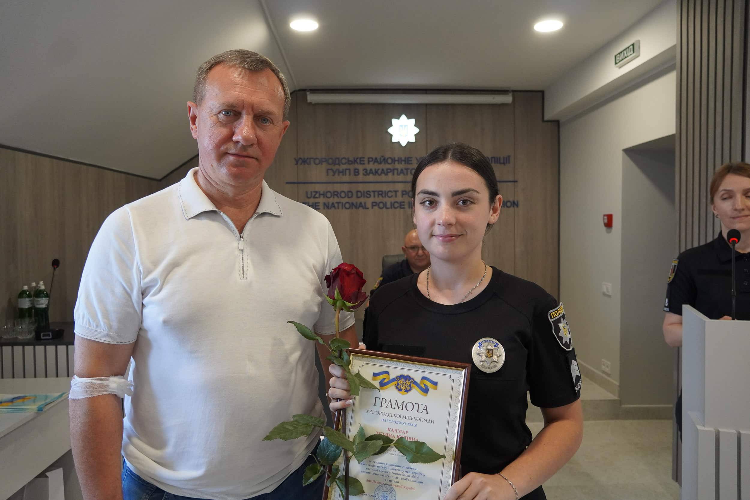 В Ужгороді правоохоронців привітали з 11-ю річницею створення Національної поліції України