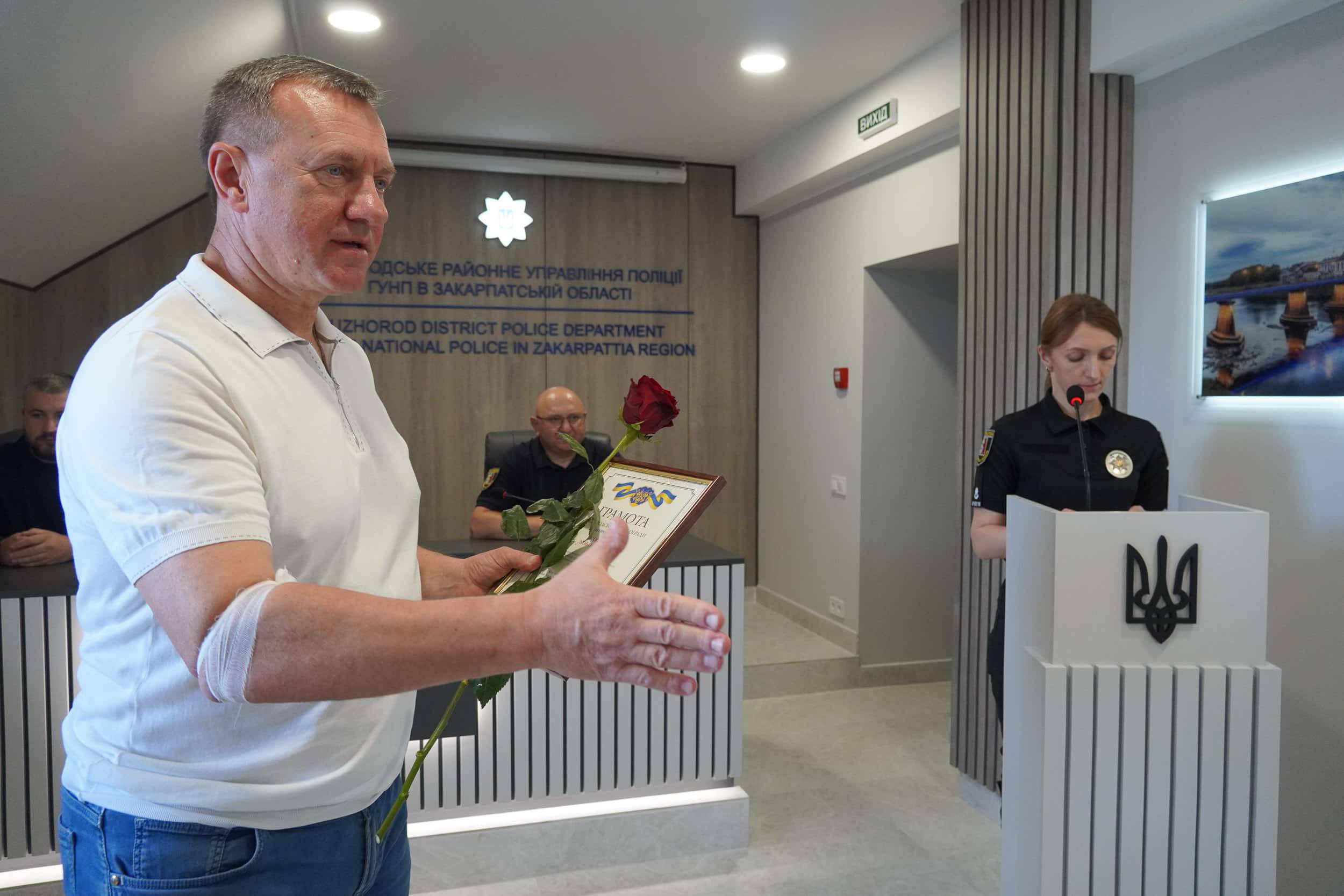 В Ужгороді правоохоронців привітали з 11-ю річницею створення Національної поліції України