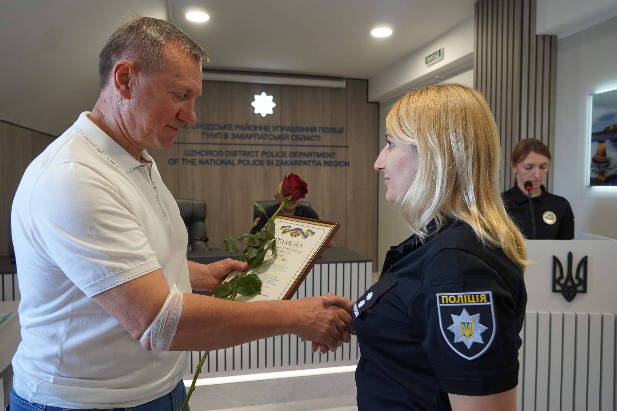 В Ужгороді правоохоронців привітали з 11-ю річницею створення Національної поліції України