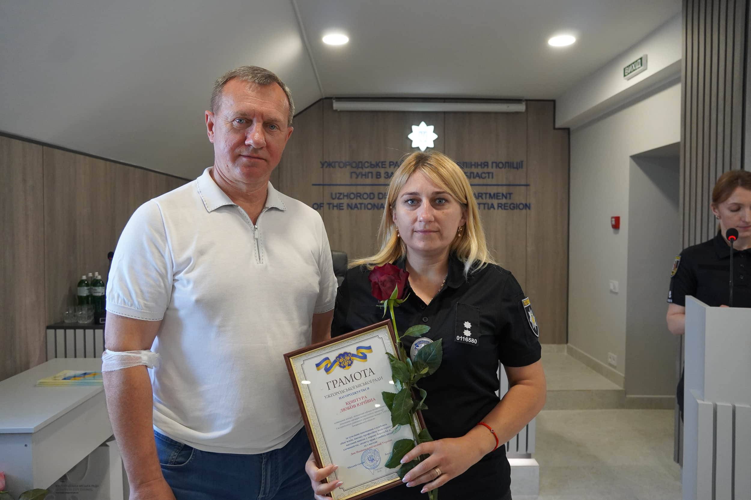В Ужгороді правоохоронців привітали з 11-ю річницею створення Національної поліції України