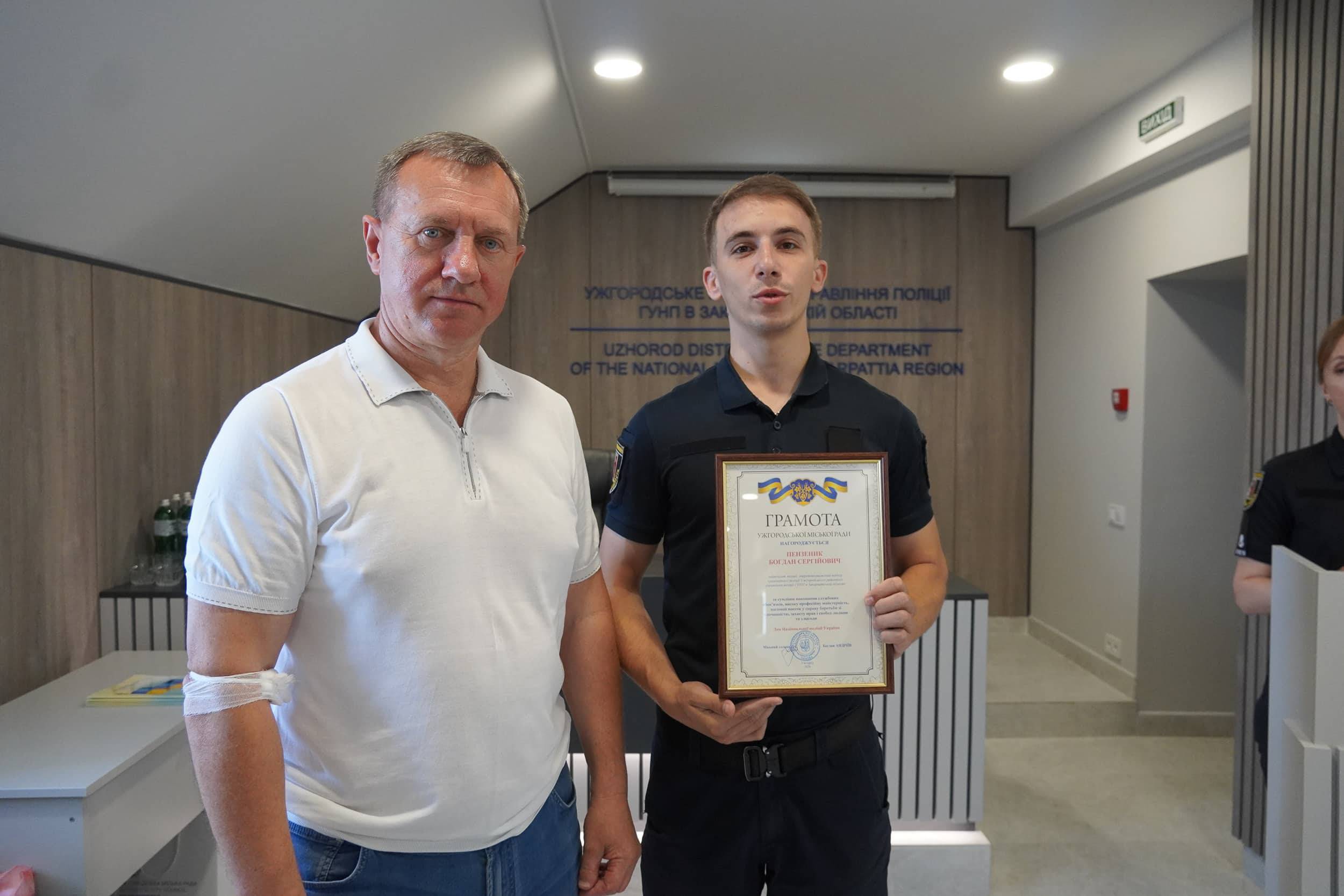 В Ужгороді правоохоронців привітали з 11-ю річницею створення Національної поліції України