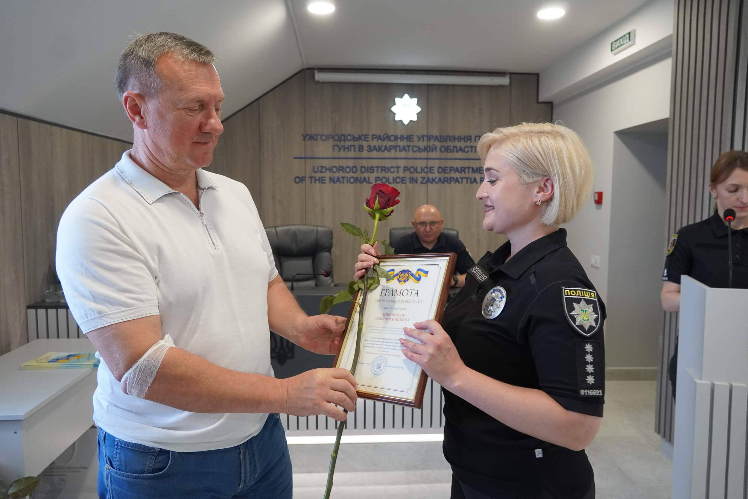 В Ужгороді правоохоронців привітали з 11-ю річницею створення Національної поліції України