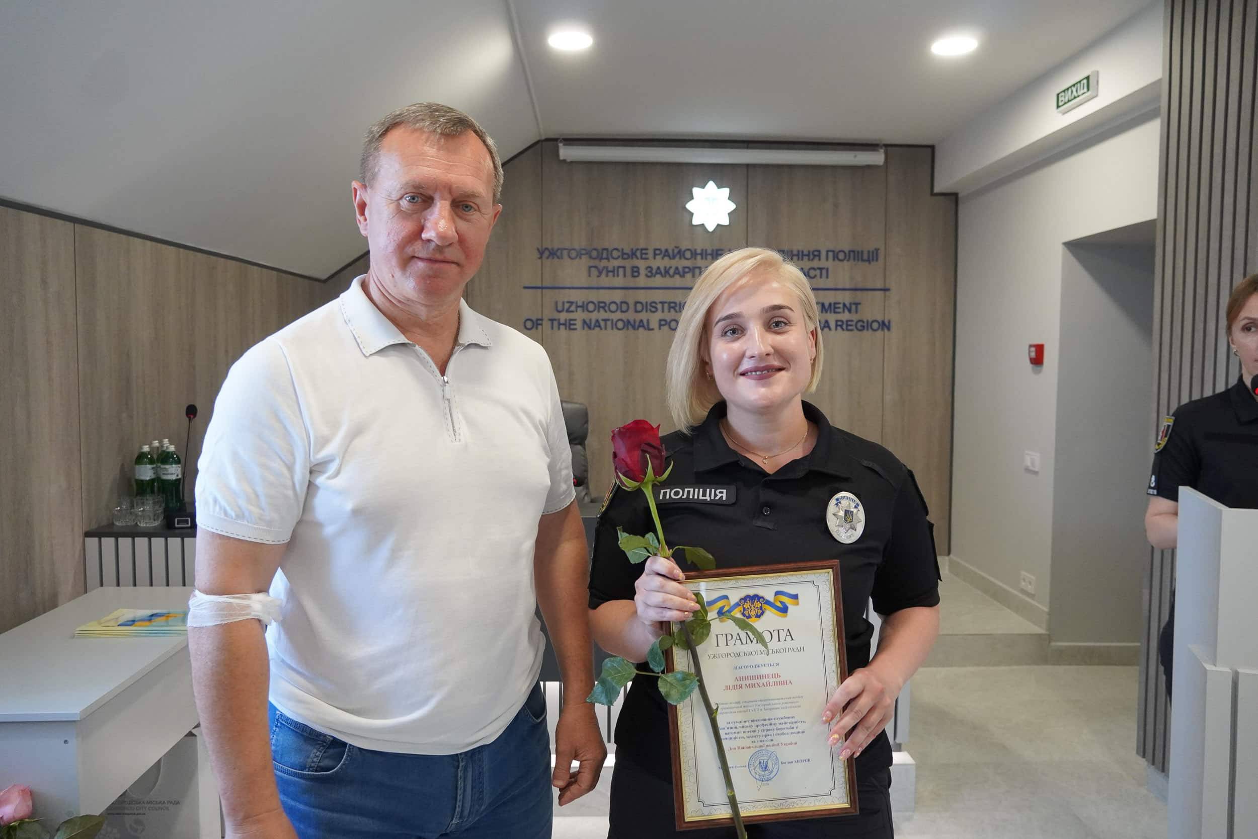 В Ужгороді правоохоронців привітали з 11-ю річницею створення Національної поліції України
