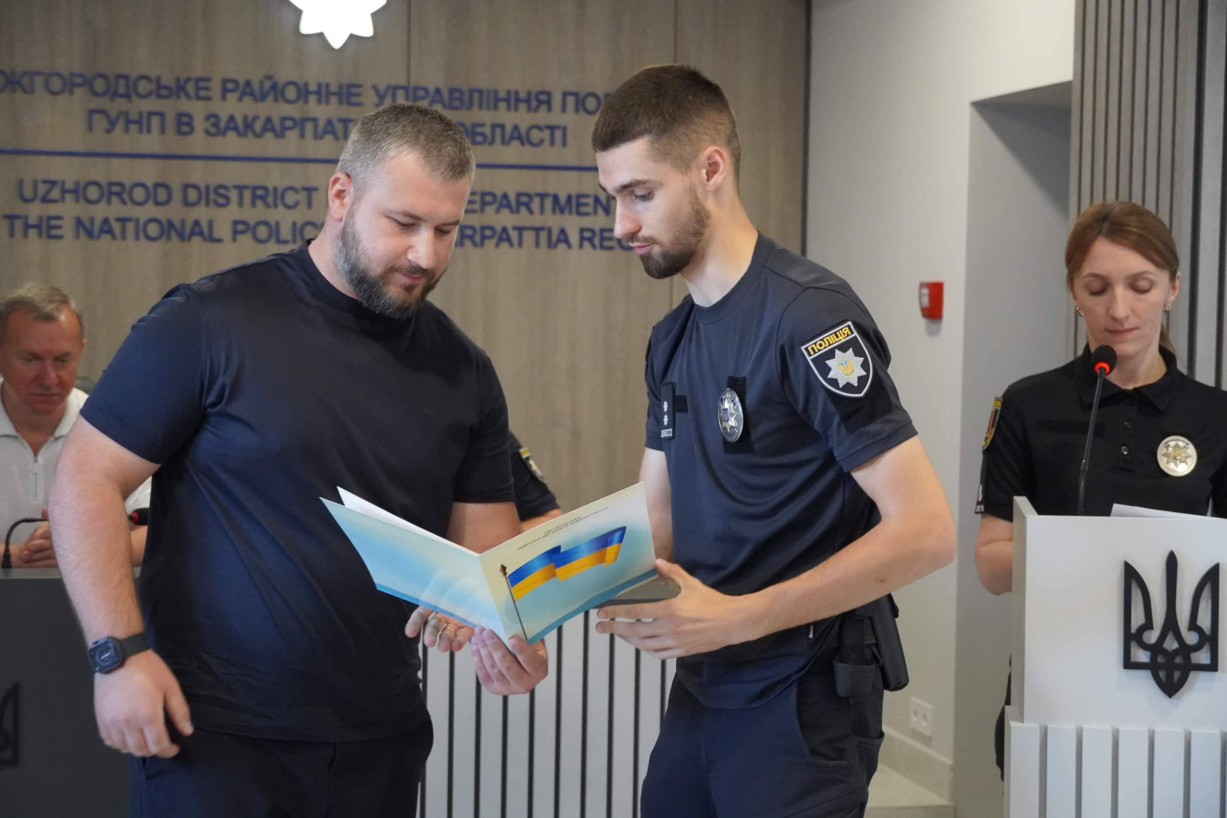 В Ужгороді правоохоронців привітали з 11-ю річницею створення Національної поліції України