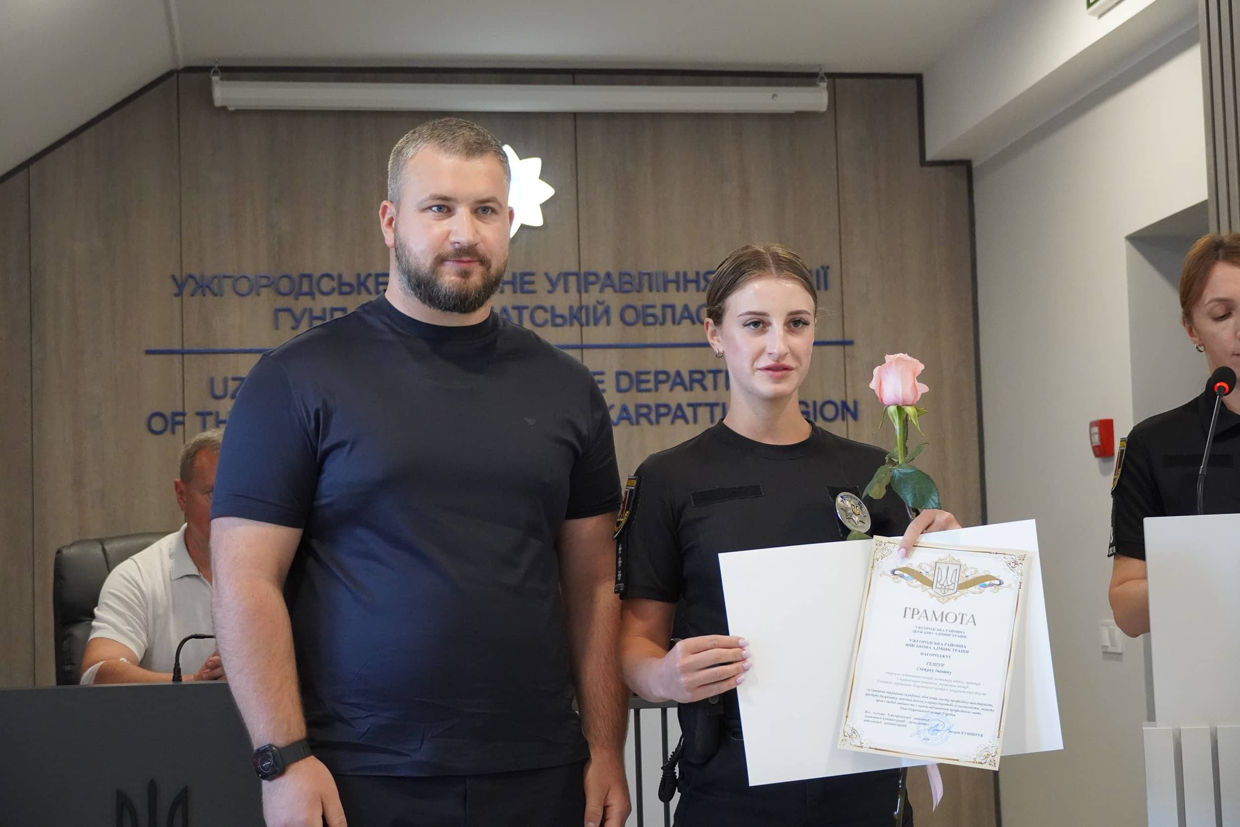 В Ужгороді правоохоронців привітали з 11-ю річницею створення Національної поліції України