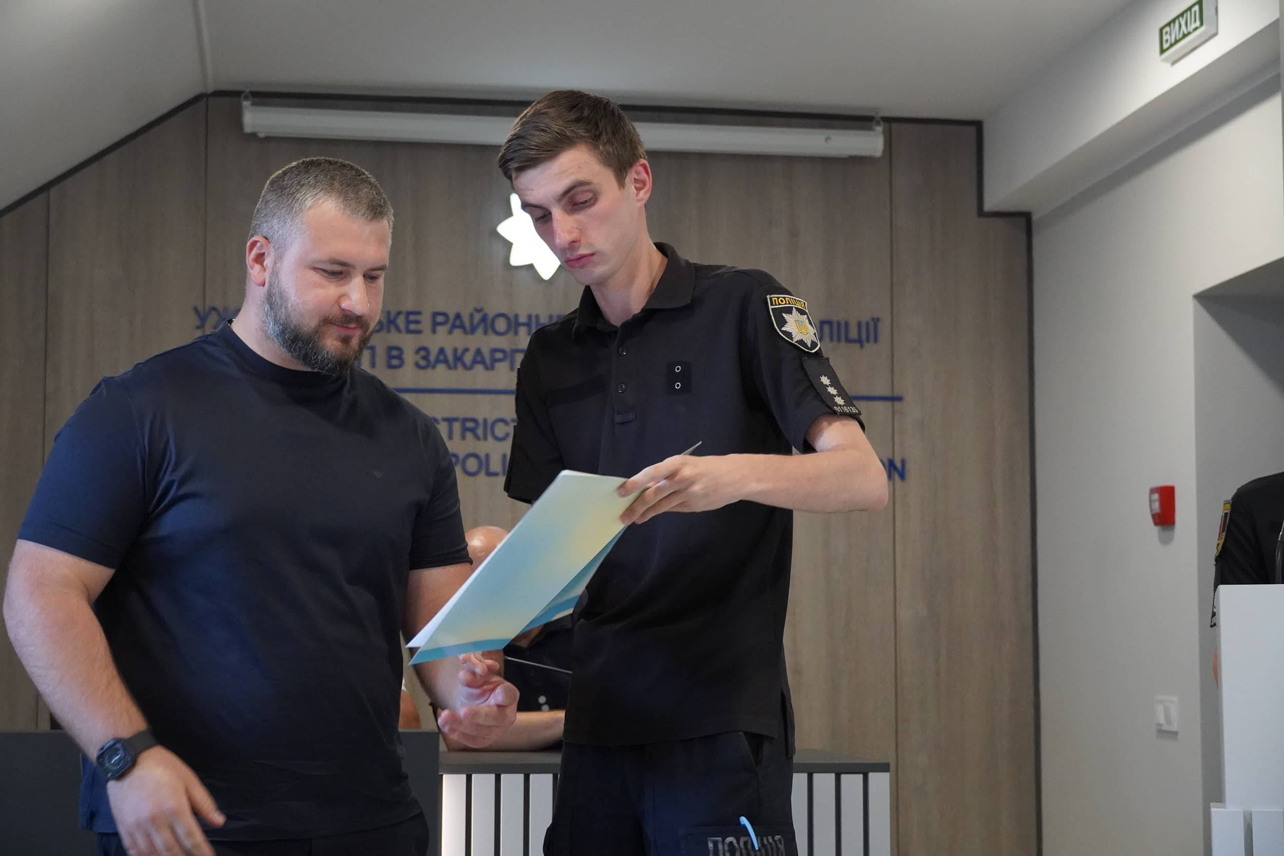 В Ужгороді правоохоронців привітали з 11-ю річницею створення Національної поліції України