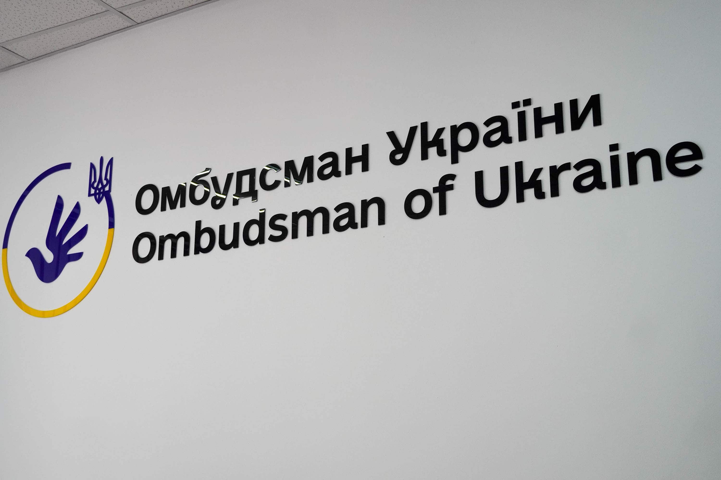Представники Ужгородської міської ради взяли участь у презентації досліджень ОПОРИ щодо міграційних процесів та актуальності Державного реєстру виборців