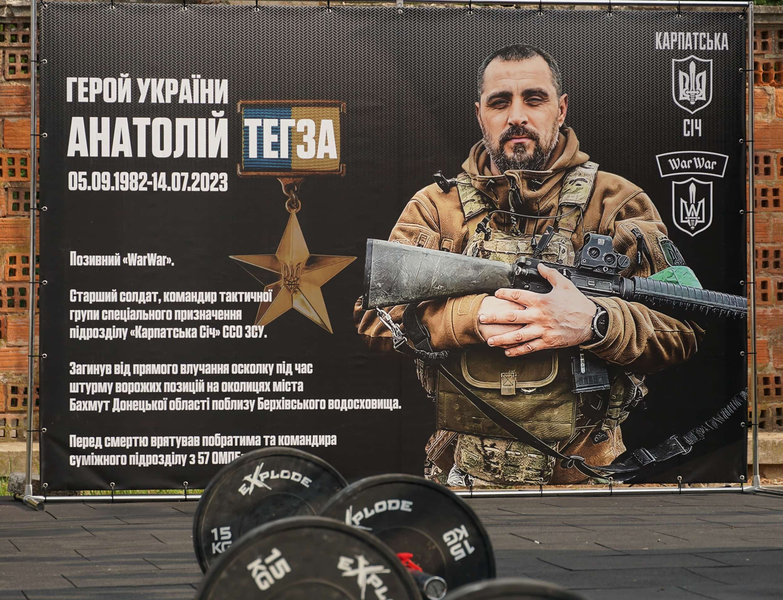 В Ужгороді стартував турнір пам’яті видатного закарпатця, командира та Героя України Анатолія «WarWar» Тегзи