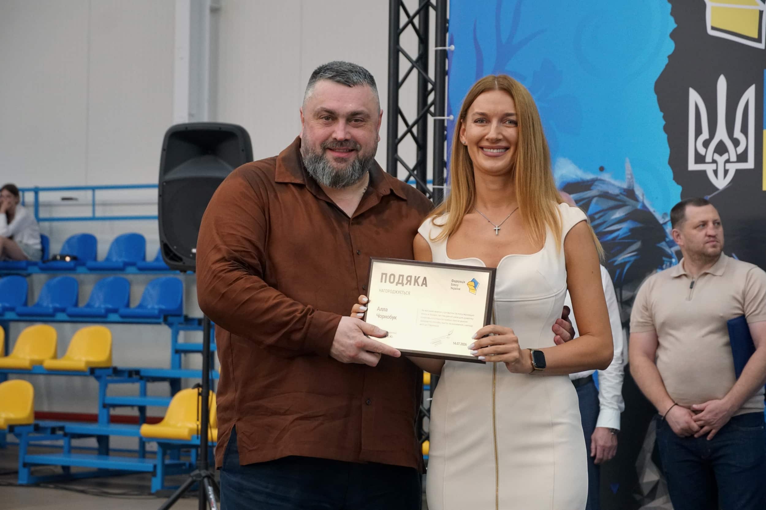 Ужгород став господарем чемпіонату України з боксу серед юніорів та юніорок