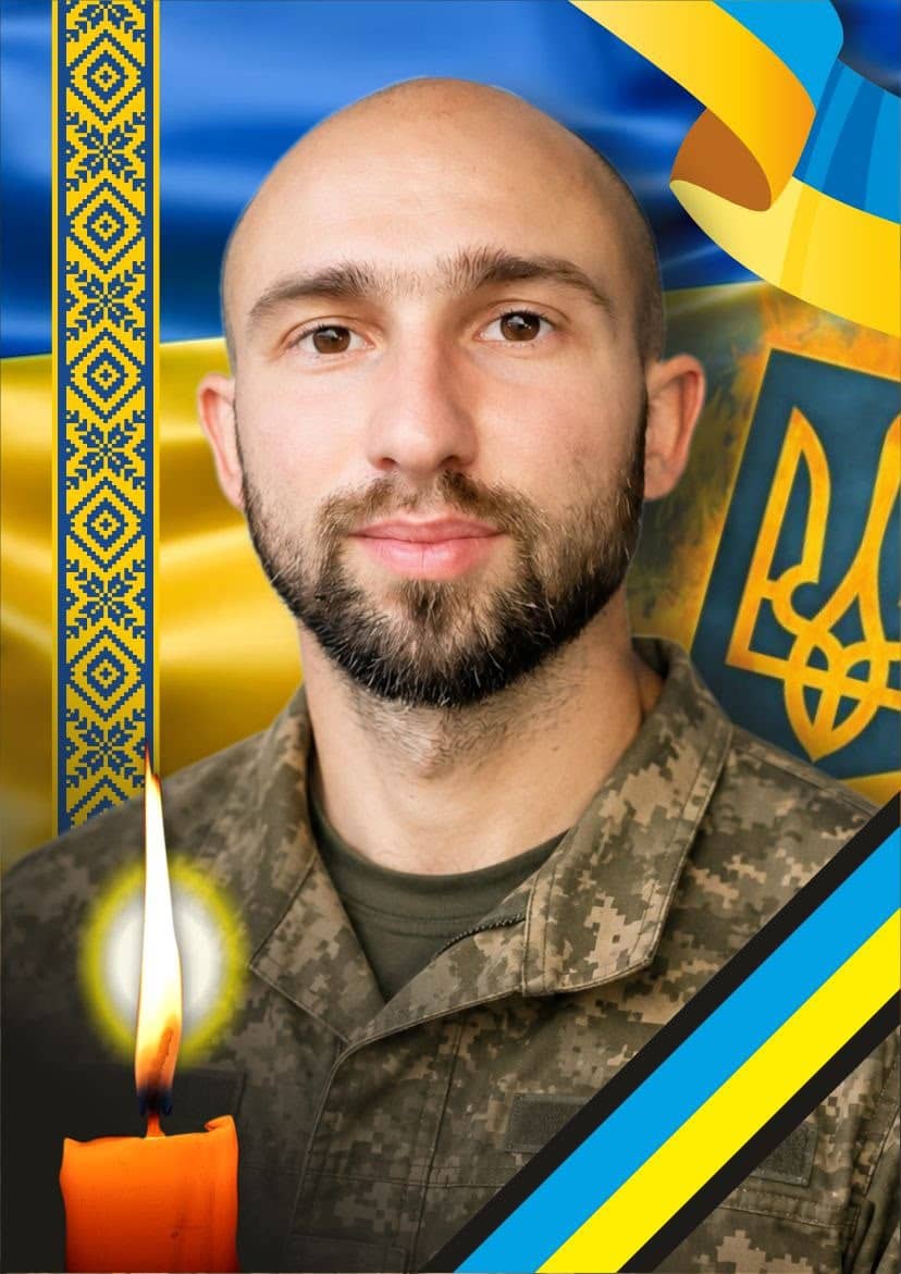 В Ужгороді завтра, 20 липня, попрощаються із захисником Артемом  Ромчаком