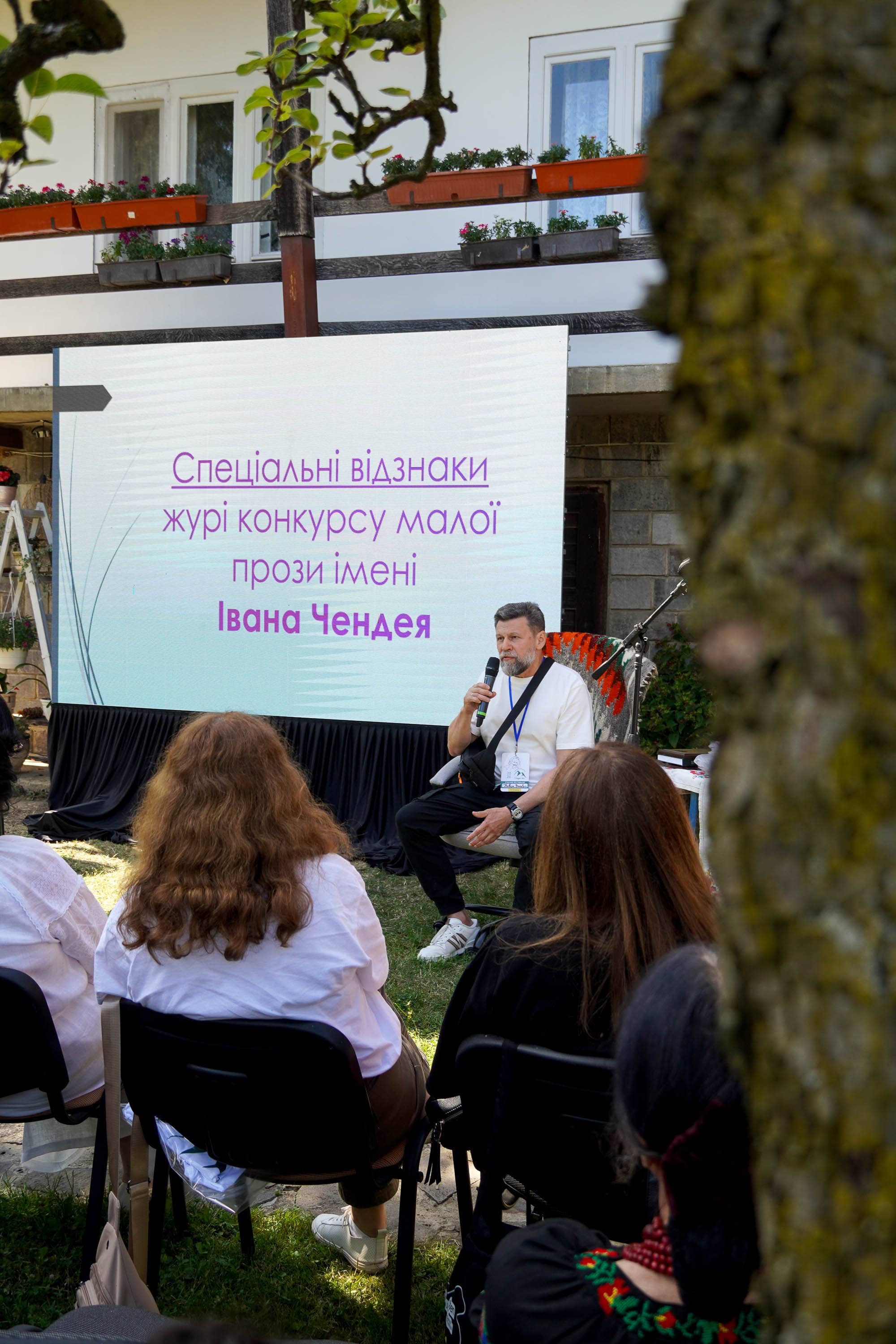 В Ужгороді стартував «Чендей-фест 2026»